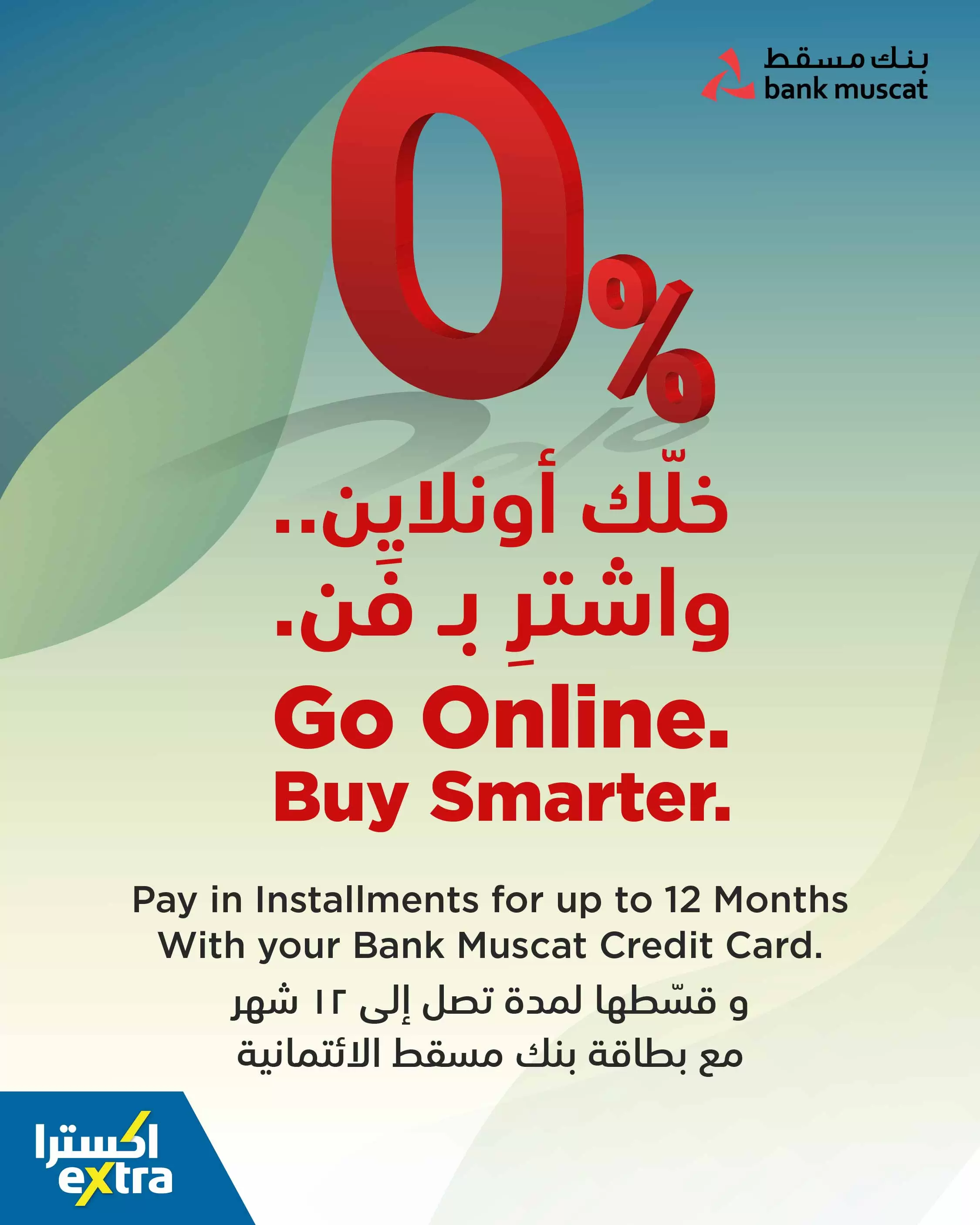Offres Magasins Extra Oman de 21 mai à 3 juin 2026 Offres de la Joie de l'Aïd - Magasins Extra - Oman - 21 mai 2026 – 3 juin 2026 - Page 16