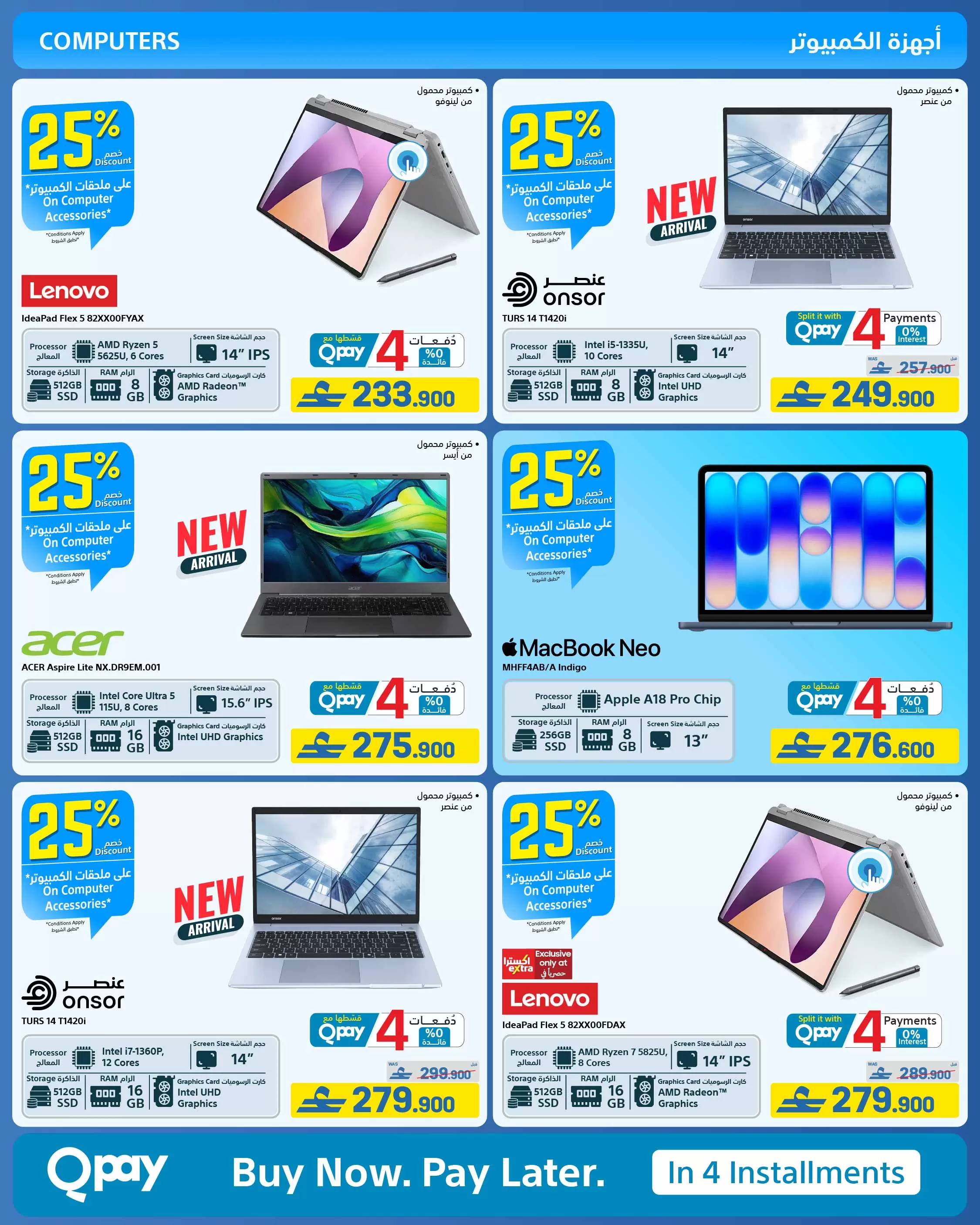 Offres Magasins Extra Oman de 21 mai à 3 juin 2026 Offres de la Joie de l'Aïd - Magasins Extra - Oman - 21 mai 2026 – 3 juin 2026 - Page 15