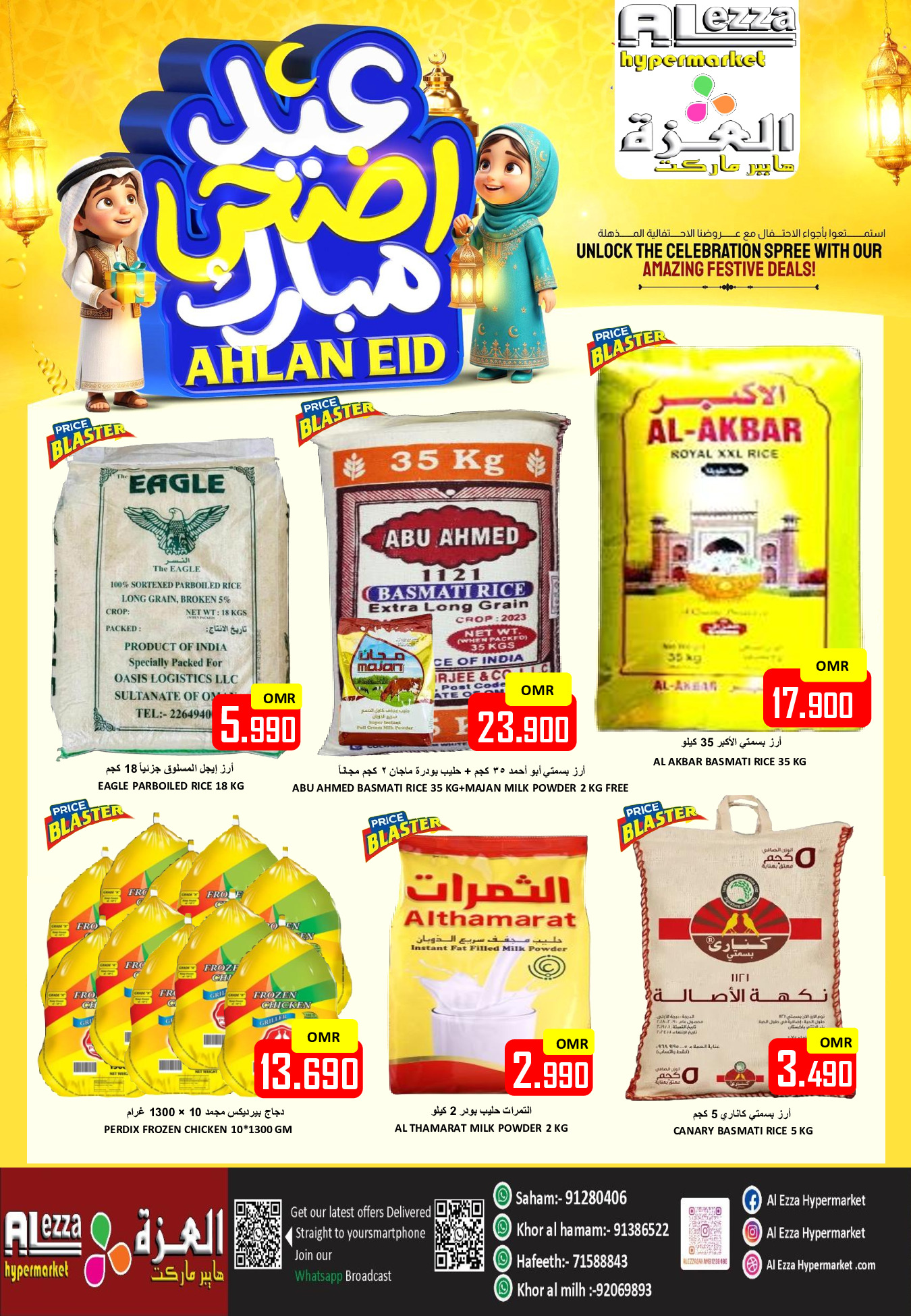 Offres Hypermarché Al Ezza Oman de 22 à 27 mai 2026 Offres de l'Aïd Adha Moubarak - Hypermarché Al Ezza - Oman - 22 mai 2026 – 27 mai 2026 - Page 9