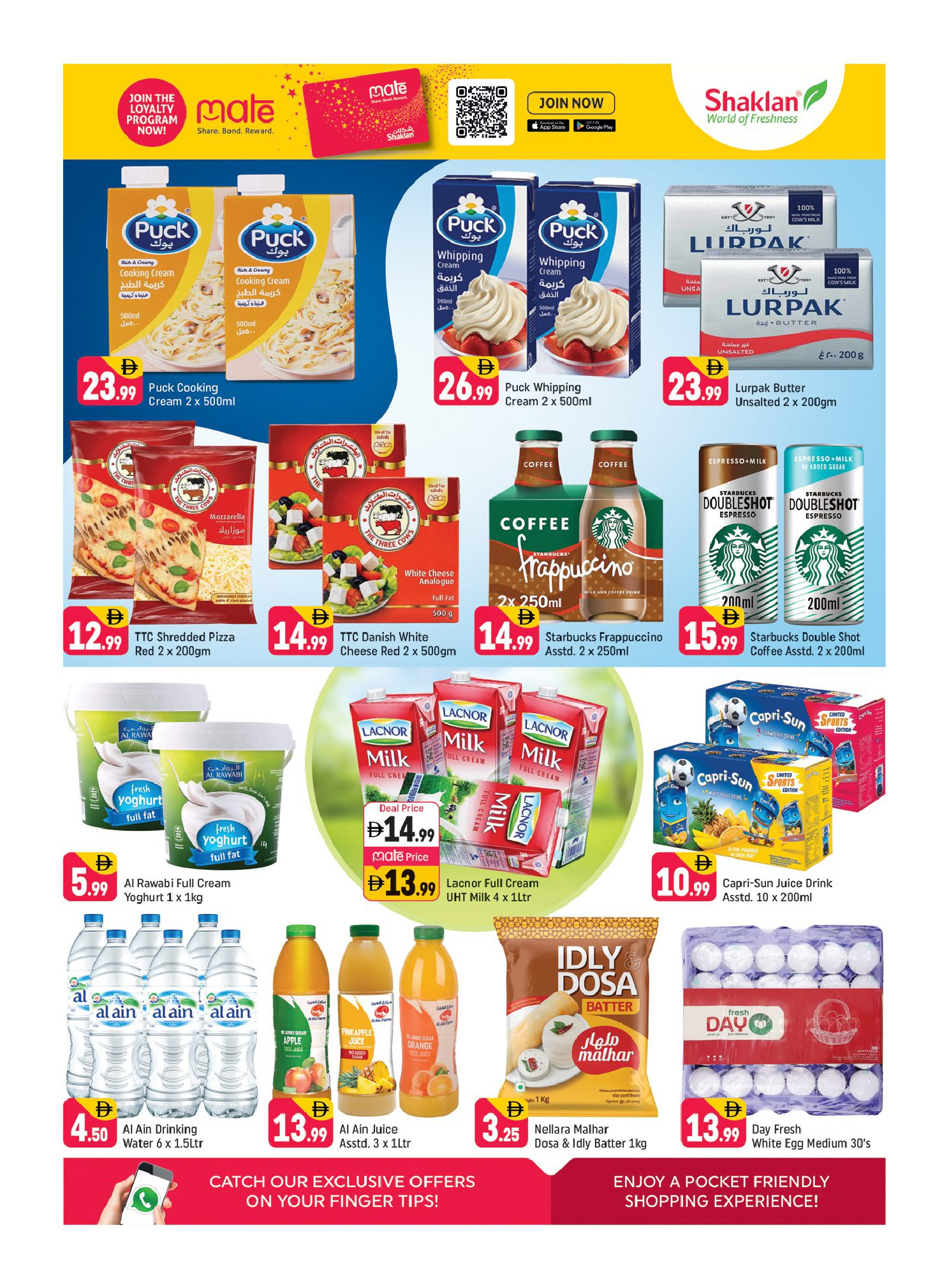 Shaklan UAE offers from 22 to 27 May 2026 Eid Al Adha Offers - Shaklan - UAE - 22 May 2026 – 27 May 2026 - Page 3