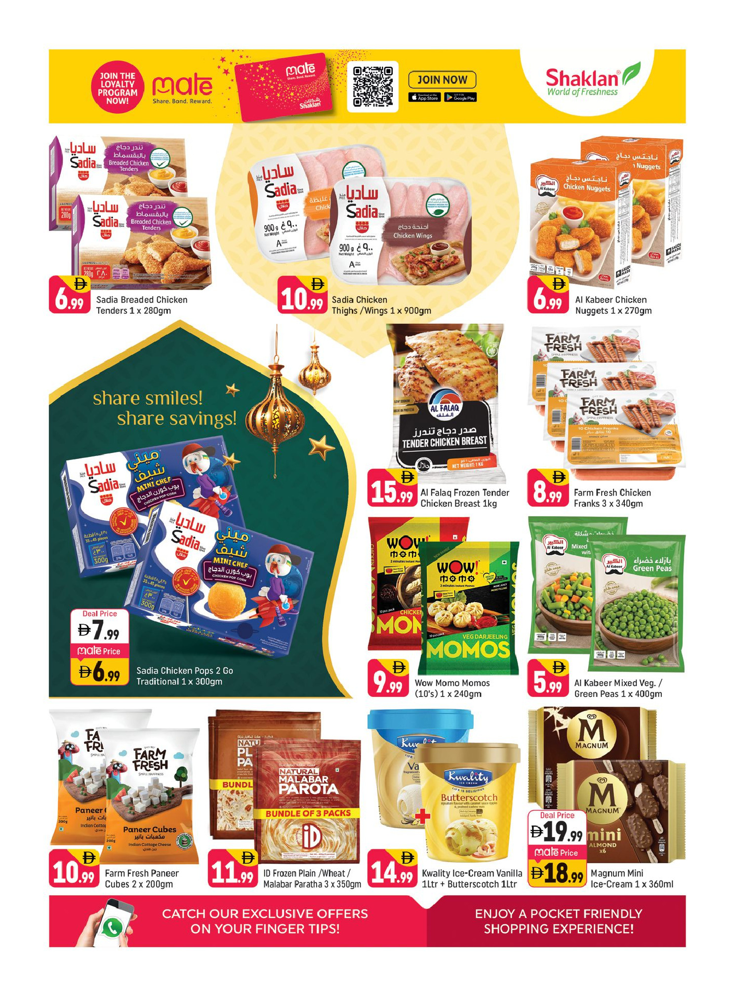 Shaklan UAE offers from 22 to 27 May 2026 Eid Al Adha Offers - Shaklan - UAE - 22 May 2026 – 27 May 2026 - Page 4