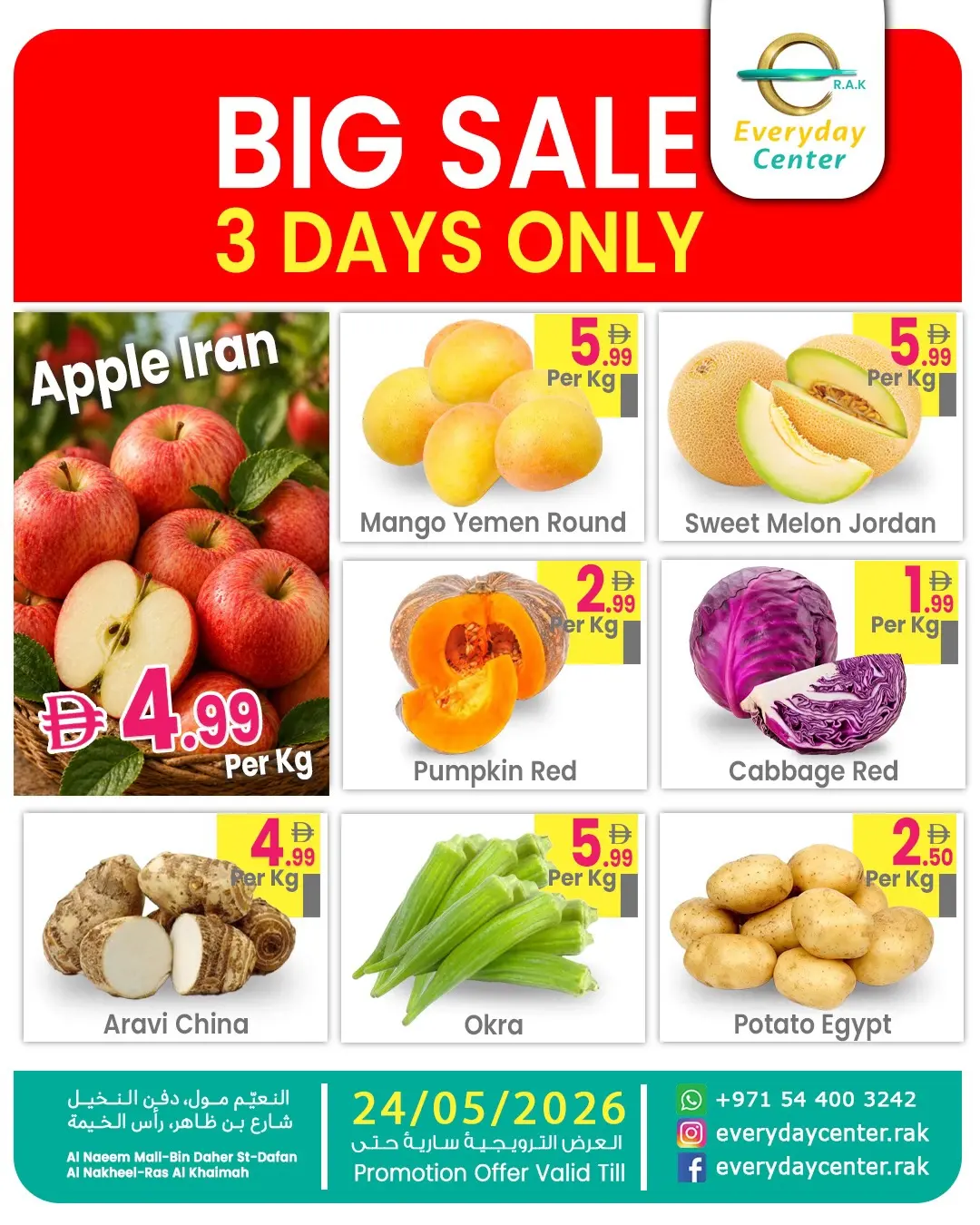Everyday Center offers in Ras Al Khaimah from 22 to 24 May 2026 Big Sale - Page 1