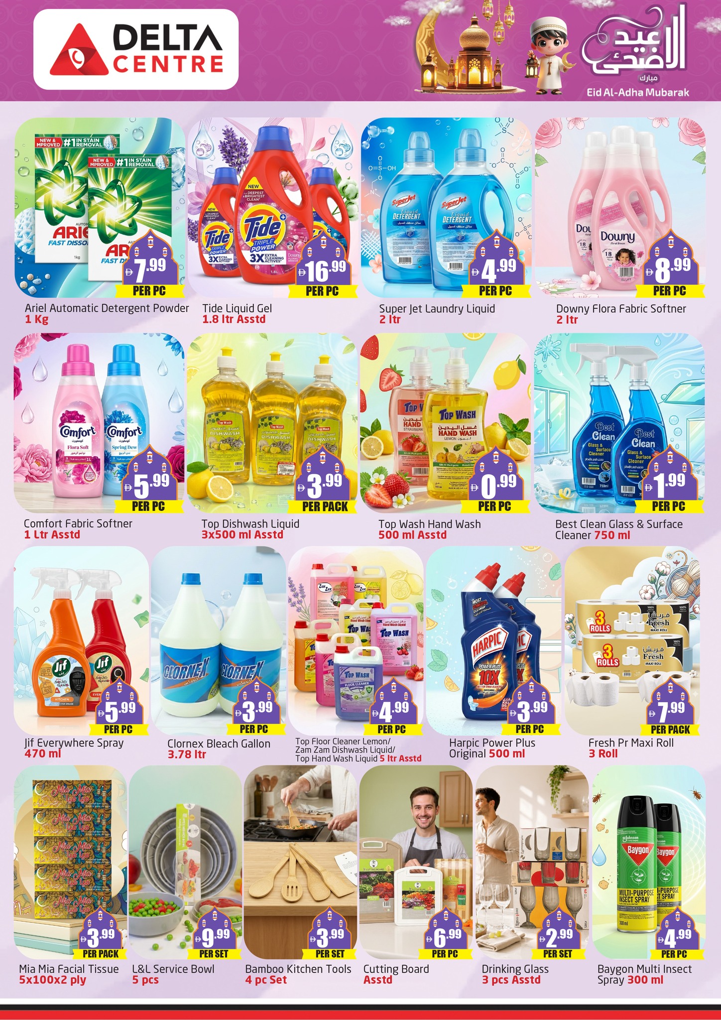 Ofertas de Centro Delta Dubai de 22 a 31 mayo 2026 Ofertas de Eid al-Adha - Centro Delta - Emiratos Árabes Unidos - 22 mayo 2026 – 31 mayo 2026 - Página 4