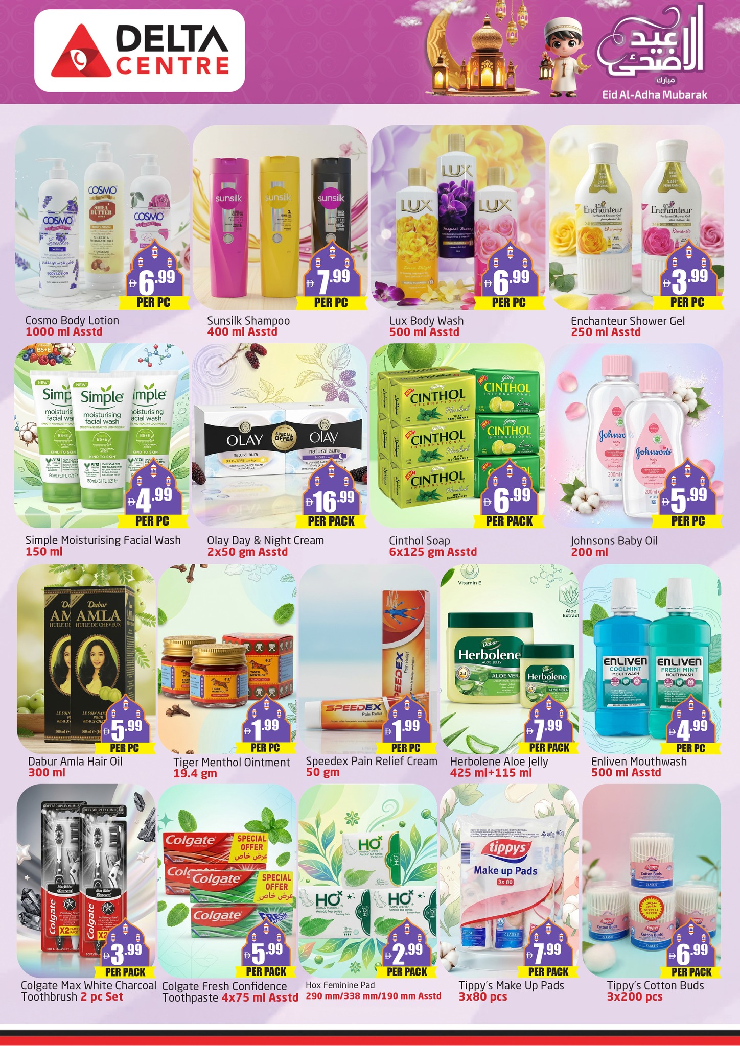 Ofertas de Centro Delta Dubai de 22 a 31 mayo 2026 Ofertas de Eid al-Adha - Centro Delta - Emiratos Árabes Unidos - 22 mayo 2026 – 31 mayo 2026 - Página 6