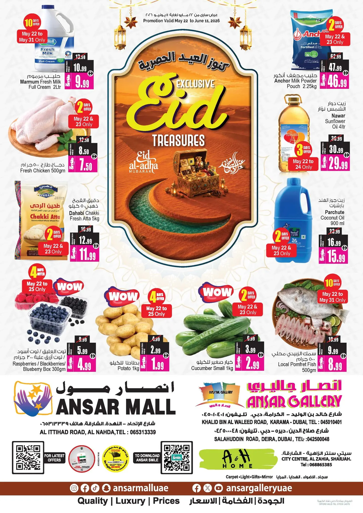 Ansar Mall & Gallery UAE offers from 22 May to 11 June 2026 Exclusive Eid Treasures - Page 1