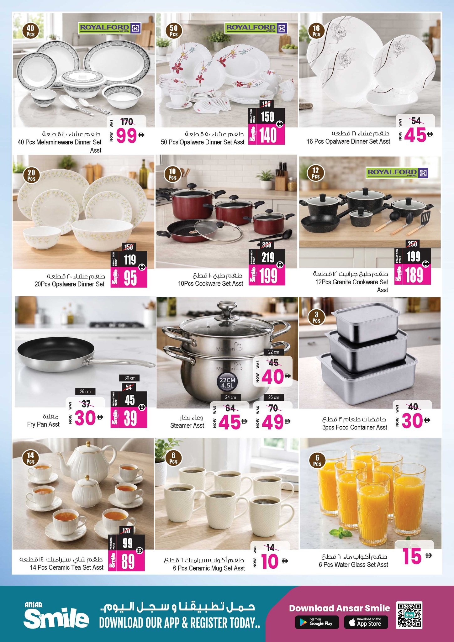 Ansar Mall & Gallery UAE offers from 22 May to 11 June 2026 Exclusive Eid Treasures - Ansar Mall & Gallery - UAE - 22 May 2026 – 11 June 2026 - Page 35