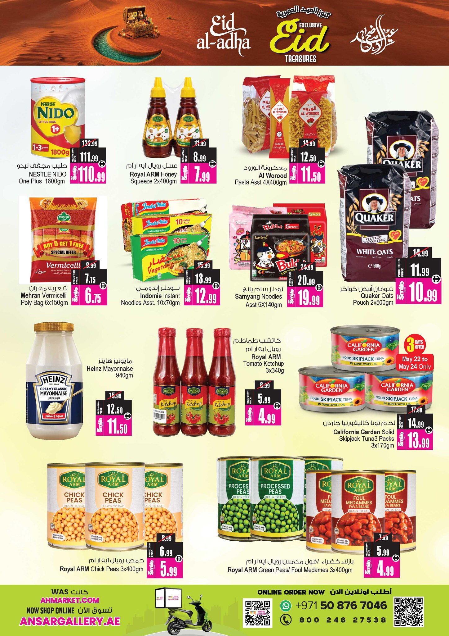 Ansar Mall & Gallery UAE offers from 22 May to 11 June 2026 Exclusive Eid Treasures - Ansar Mall & Gallery - UAE - 22 May 2026 – 11 June 2026 - Page 18