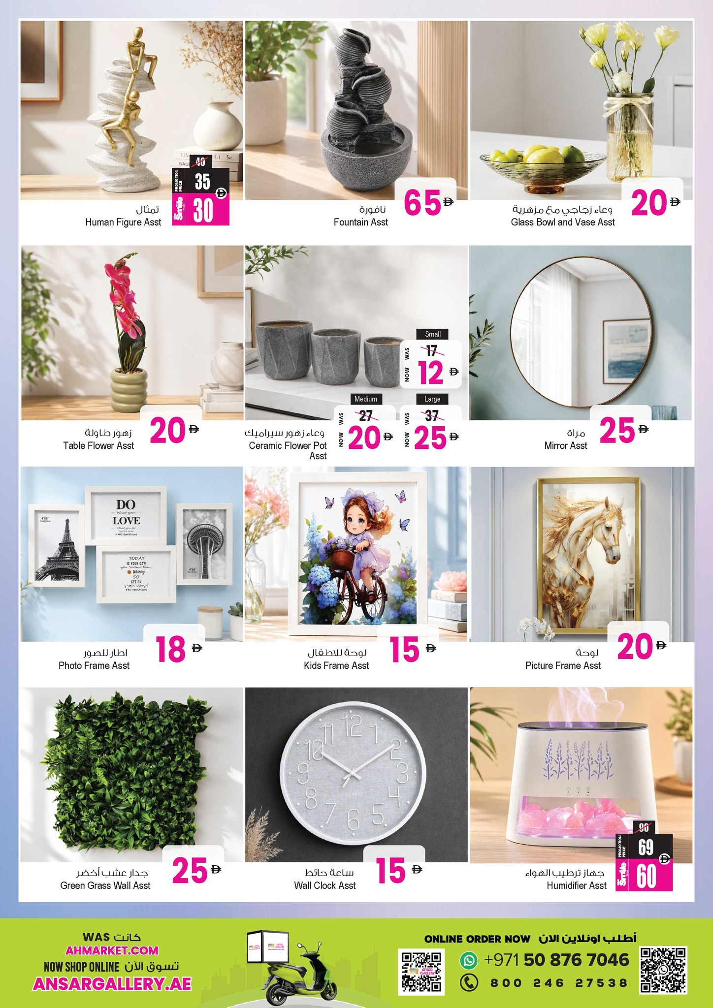 Ansar Mall & Gallery UAE offers from 22 May to 11 June 2026 Exclusive Eid Treasures - Ansar Mall & Gallery - UAE - 22 May 2026 – 11 June 2026 - Page 33