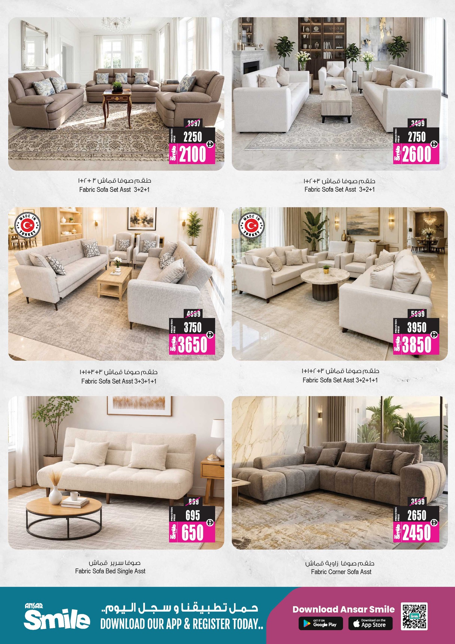 Ansar Mall & Gallery UAE offers from 22 May to 11 June 2026 Exclusive Eid Treasures - Ansar Mall & Gallery - UAE - 22 May 2026 – 11 June 2026 - Page 26