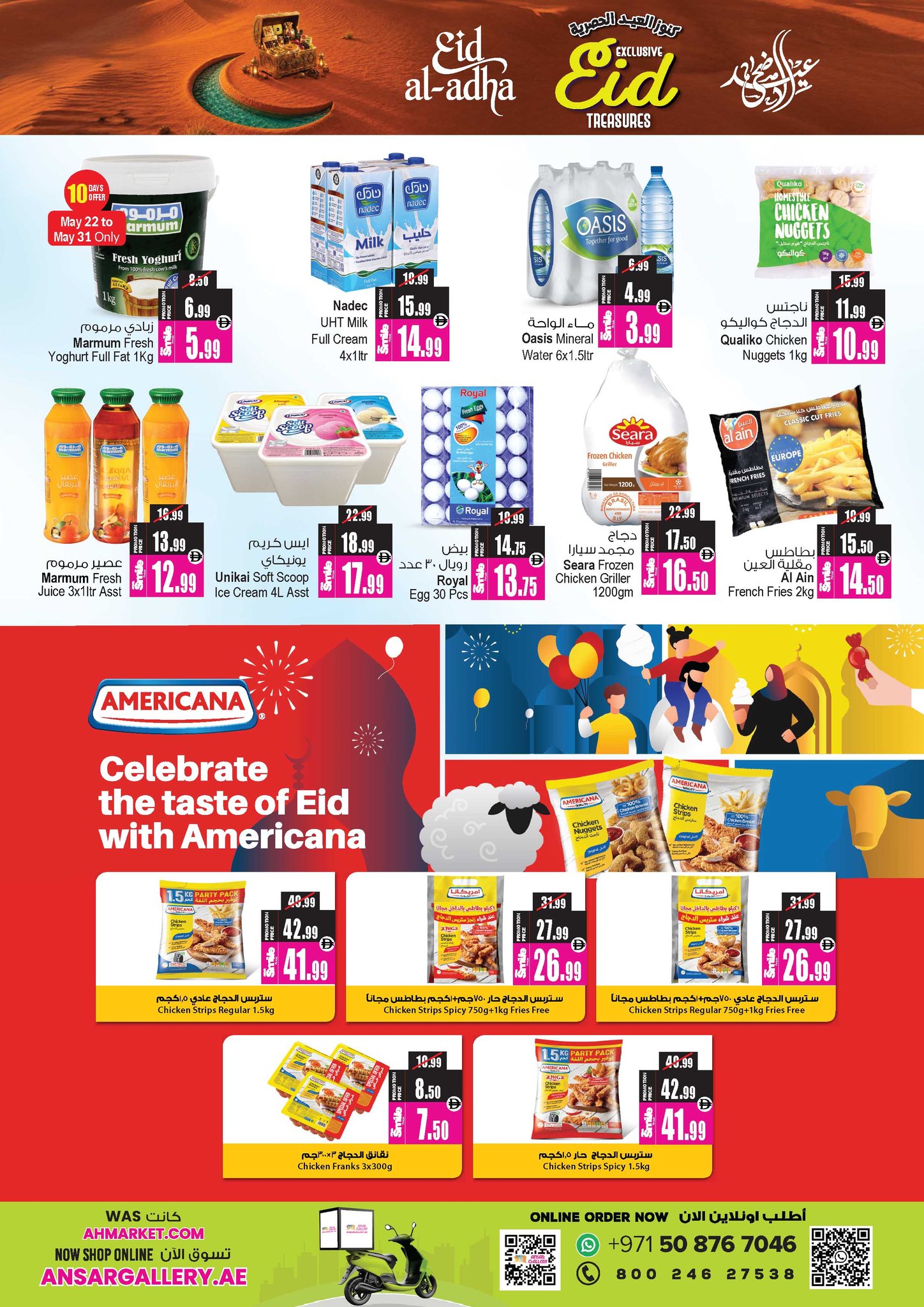 Ansar Mall & Gallery UAE offers from 22 May to 11 June 2026 Exclusive Eid Treasures - Ansar Mall & Gallery - UAE - 22 May 2026 – 11 June 2026 - Page 23