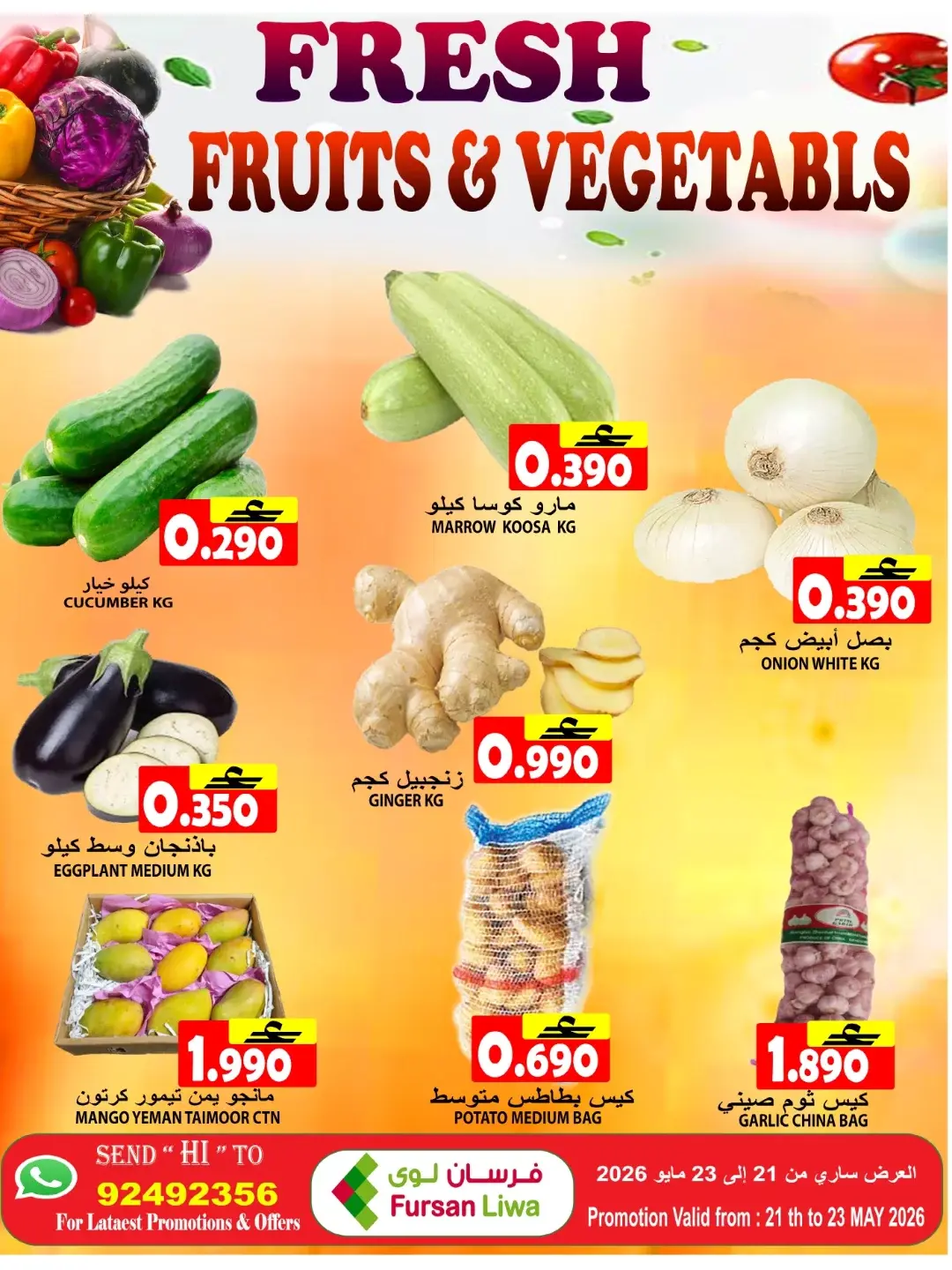 Offres Farsan liwa Oman de 21 à 26 mai 2026 Offres de l'Aïd Adha Moubarak - Farsan liwa - Oman - 21 mai 2026 – 26 mai 2026 - Page 8