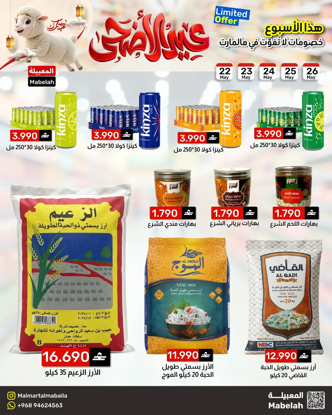 Offres Malmart Almabylh de 22 à 26 mai 2026 Offres l'Aïd al-Adha - Malmart - Oman - 22 mai 2026 – 26 mai 2026 - Page 2