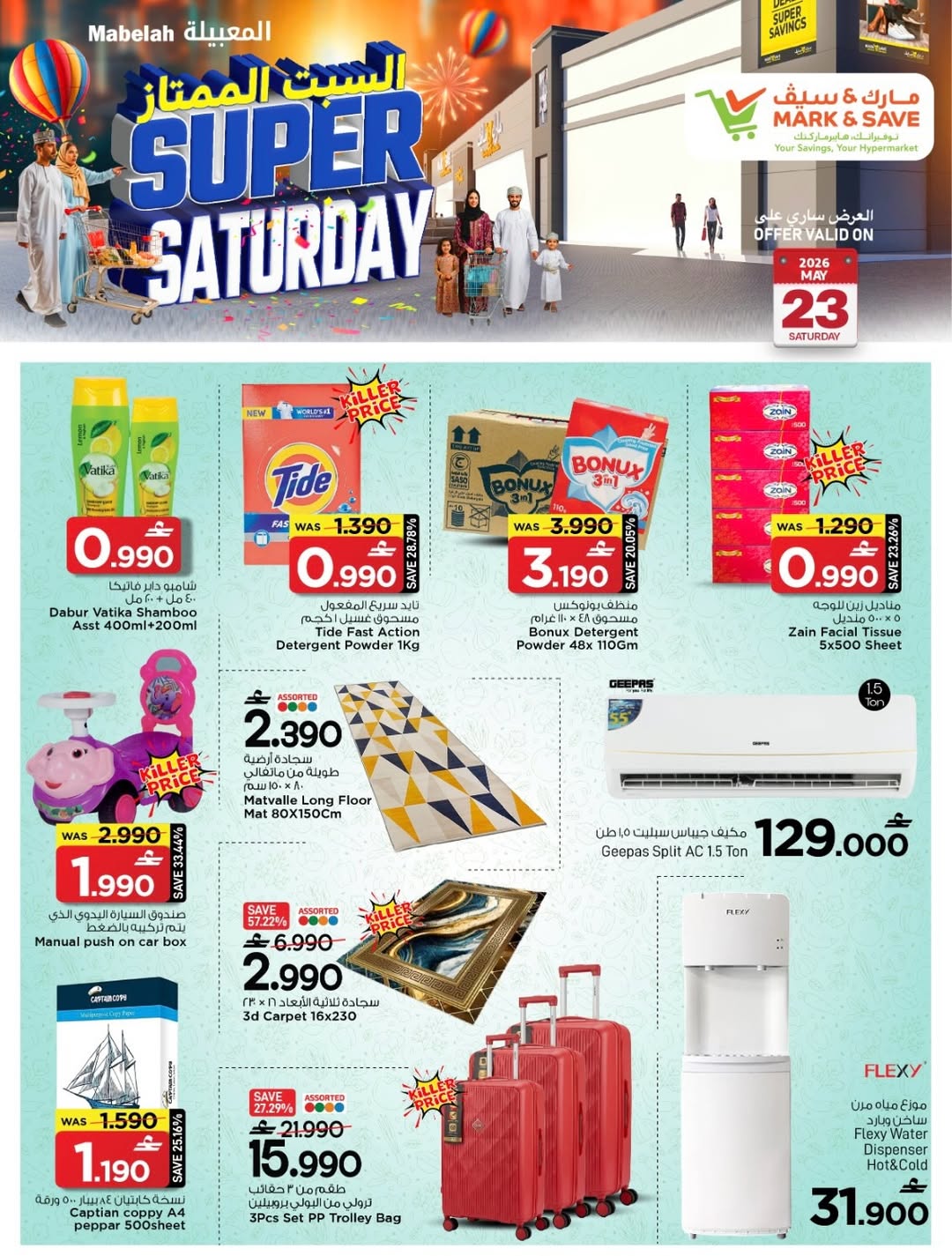 Mark & Save offers in Almabylh Saturday 23 May 2026 Saturday Super Deals - Page 1