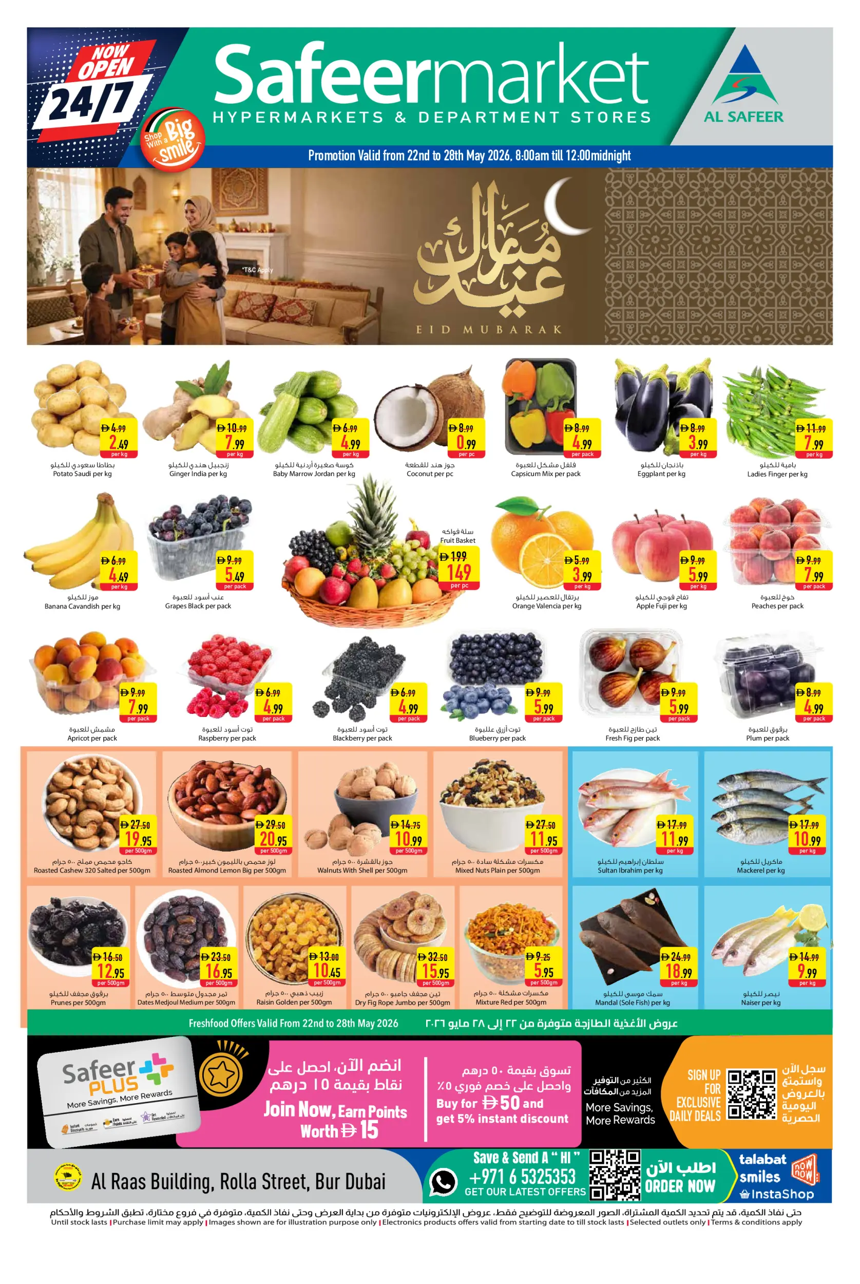 Offres Safeer Dubai de 22 à 28 mai 2026 Offres de l'Aïd Moubarak - Page 1