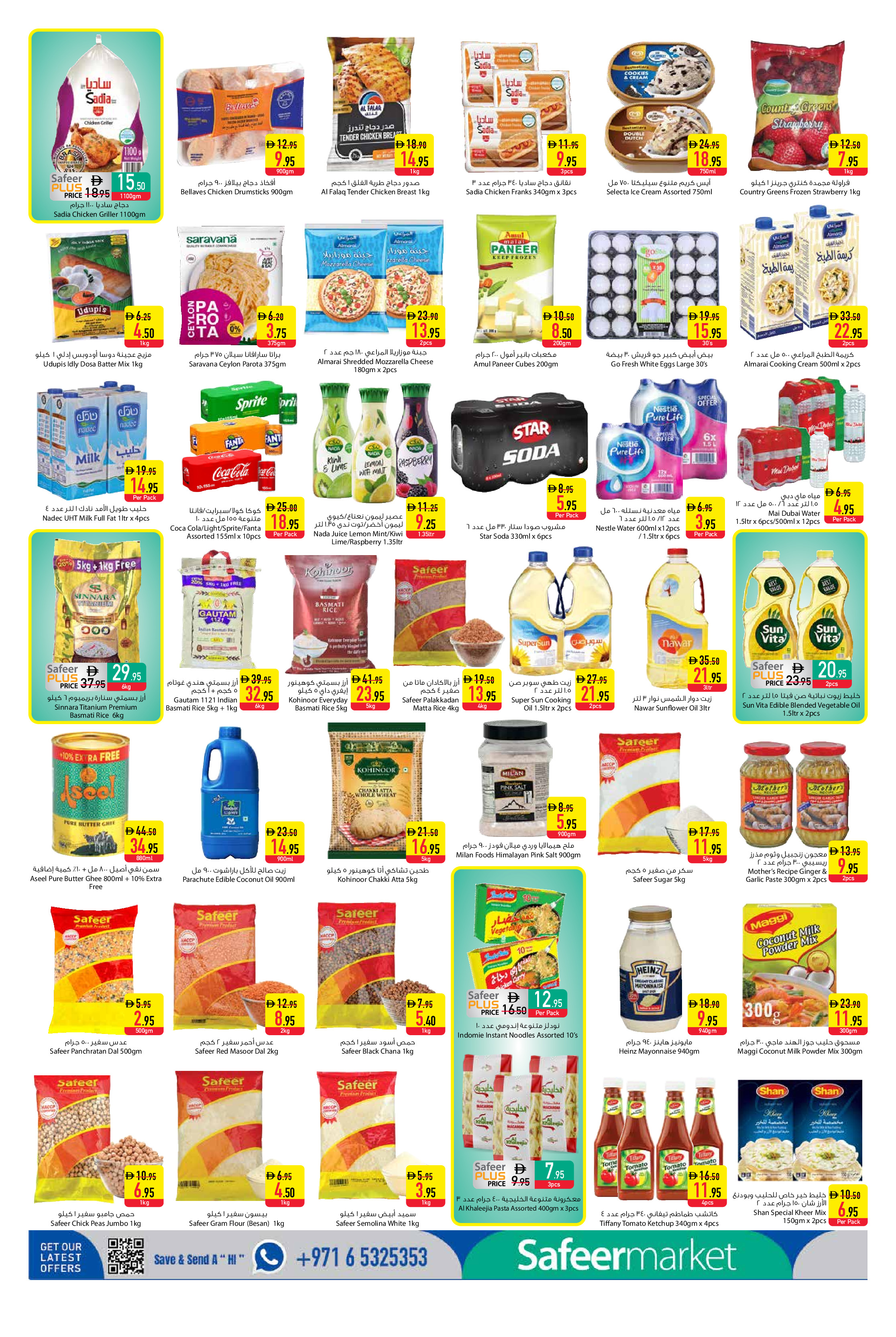 Ofertas de Safeer Dubai de 22 a 28 mayo 2026 Ofertas Eid Mubarak - Safeer - Emiratos Árabes Unidos - 22 mayo 2026 – 28 mayo 2026 - Página 2