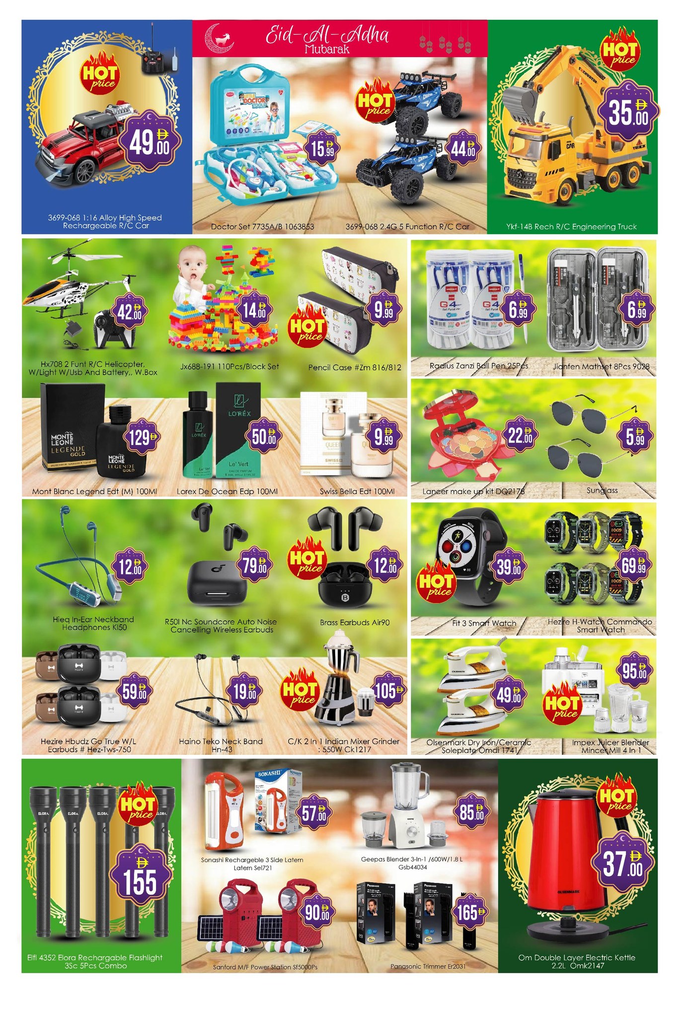 Ofertas de Hipermercado AIKO Al Ain de 22 a 26 mayo 2026 Ofertas de Eid al-Adha - Hipermercado AIKO - Emiratos Árabes Unidos - 22 mayo 2026 – 26 mayo 2026 - Página 11