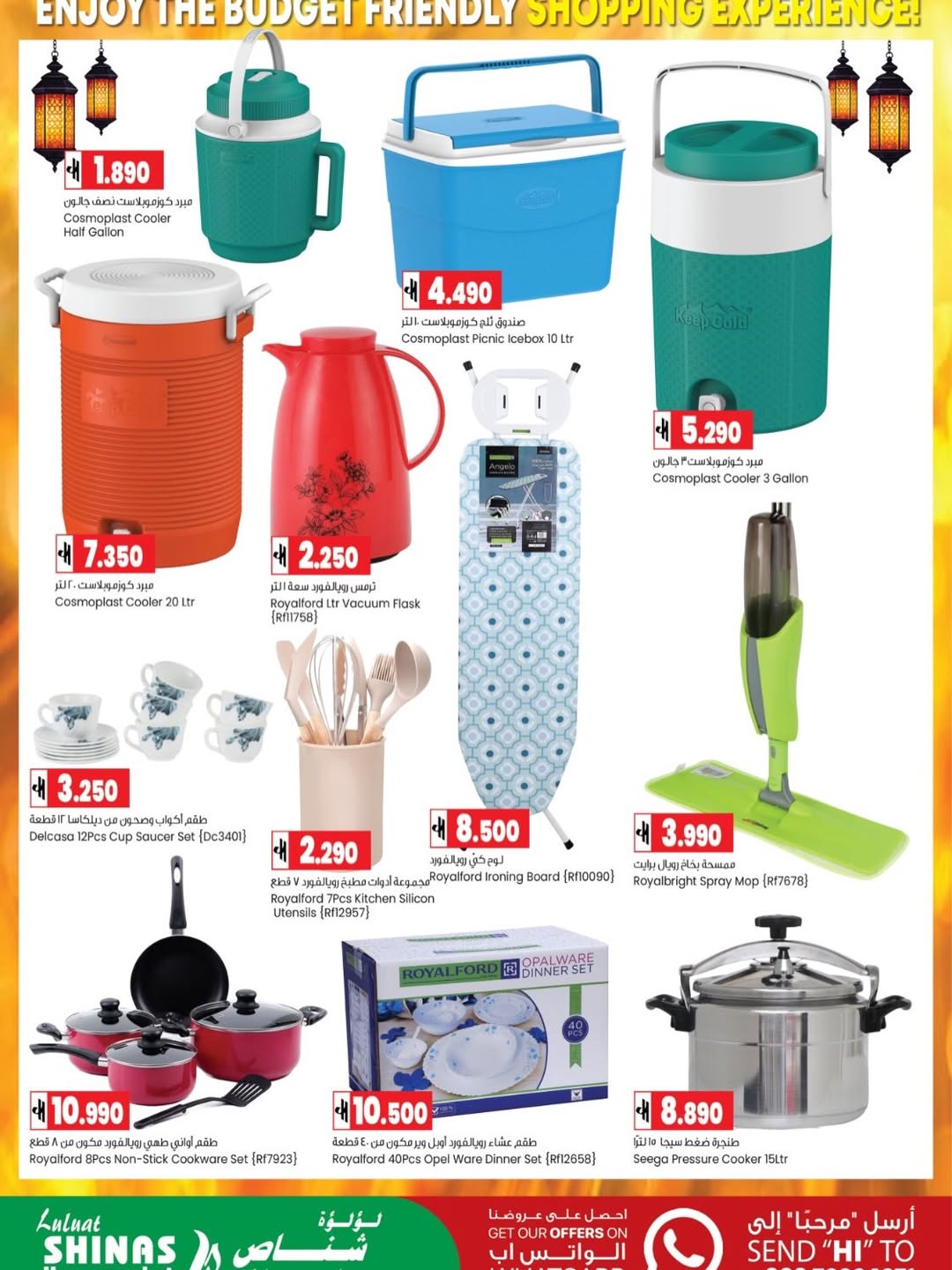 Offres Hypermarché Luluat Shinas Oman de 23 à 27 mai 2026 Offres l'Aïd al-Adha - Hypermarché Luluat Shinas - Oman - 23 mai 2026 – 27 mai 2026 - Page 3