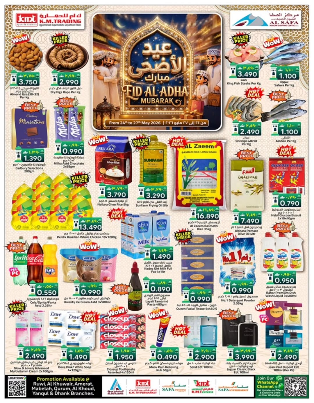 Offres Commerce KM et Al Safa Oman de 24 à 27 mai 2026 Offres l'Aïd al-Adha - Page 1