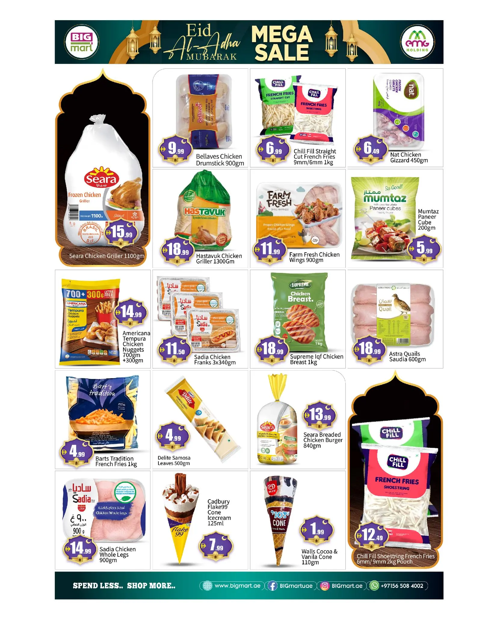BIGmart offers in Almsfh, Bada Zayed from 22 to 27 May 2026 Eid Mubarak Offers - BIGmart - UAE - 22 May 2026 – 27 May 2026 - Page 6