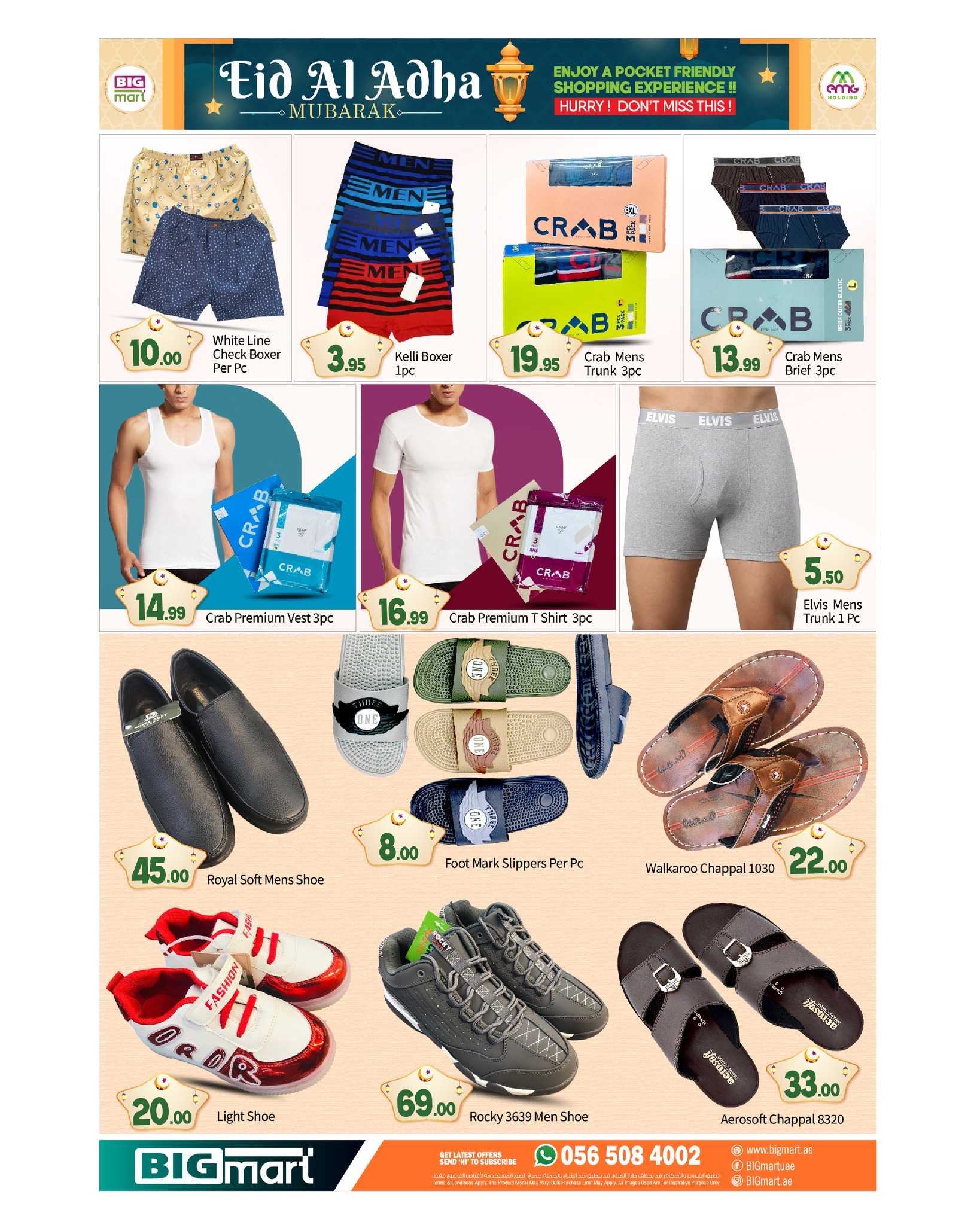 BIGmart offers in Almsfh, Bada Zayed from 22 to 27 May 2026 Eid Mubarak Offers - BIGmart - UAE - 22 May 2026 – 27 May 2026 - Page 20