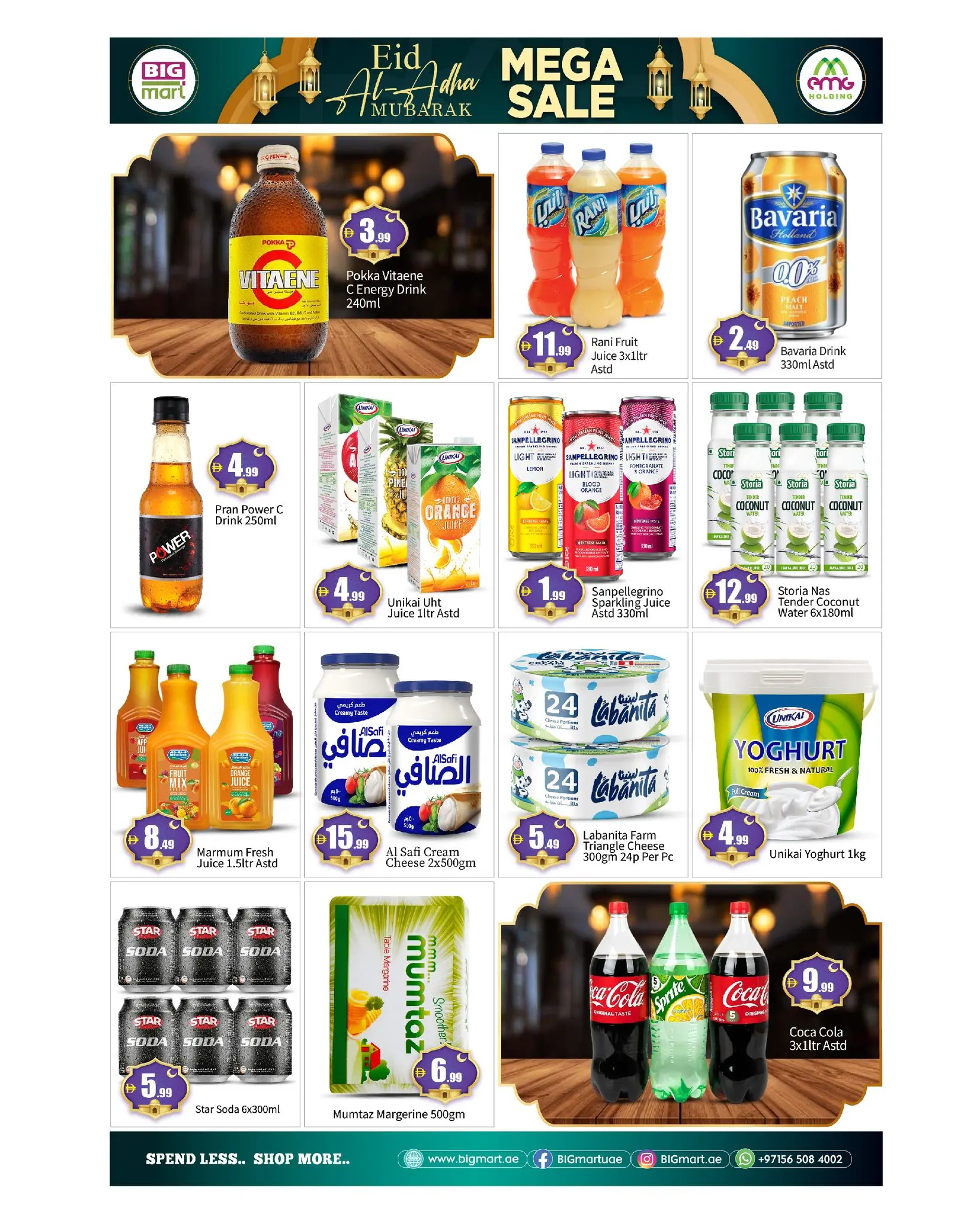 BIGmart offers in Almsfh, Bada Zayed from 22 to 27 May 2026 Eid Mubarak Offers - BIGmart - UAE - 22 May 2026 – 27 May 2026 - Page 11