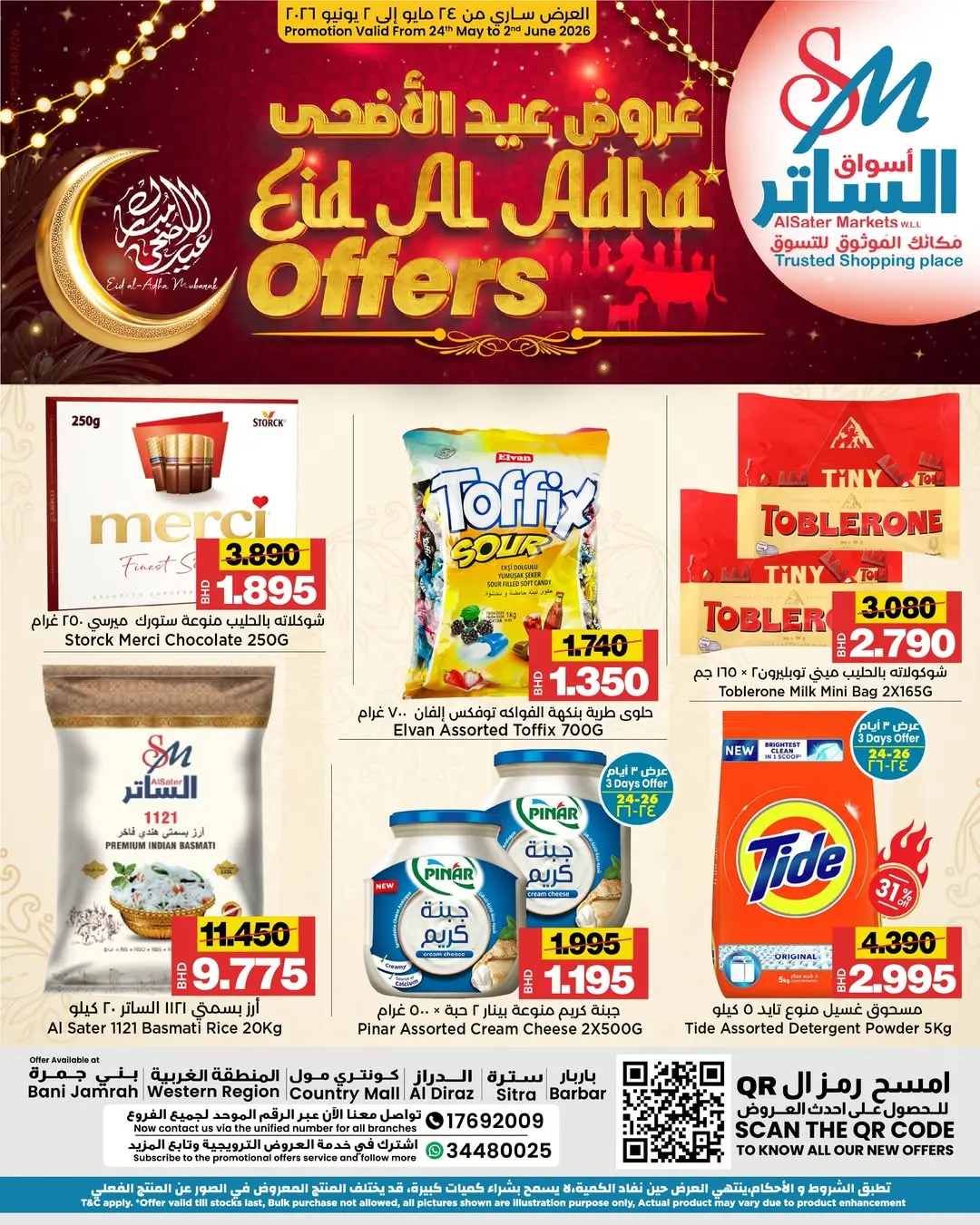 Al Sater markets Bahrain offers from 24 May to 2 June 2026 Eid Al Adha Offers - Page 1