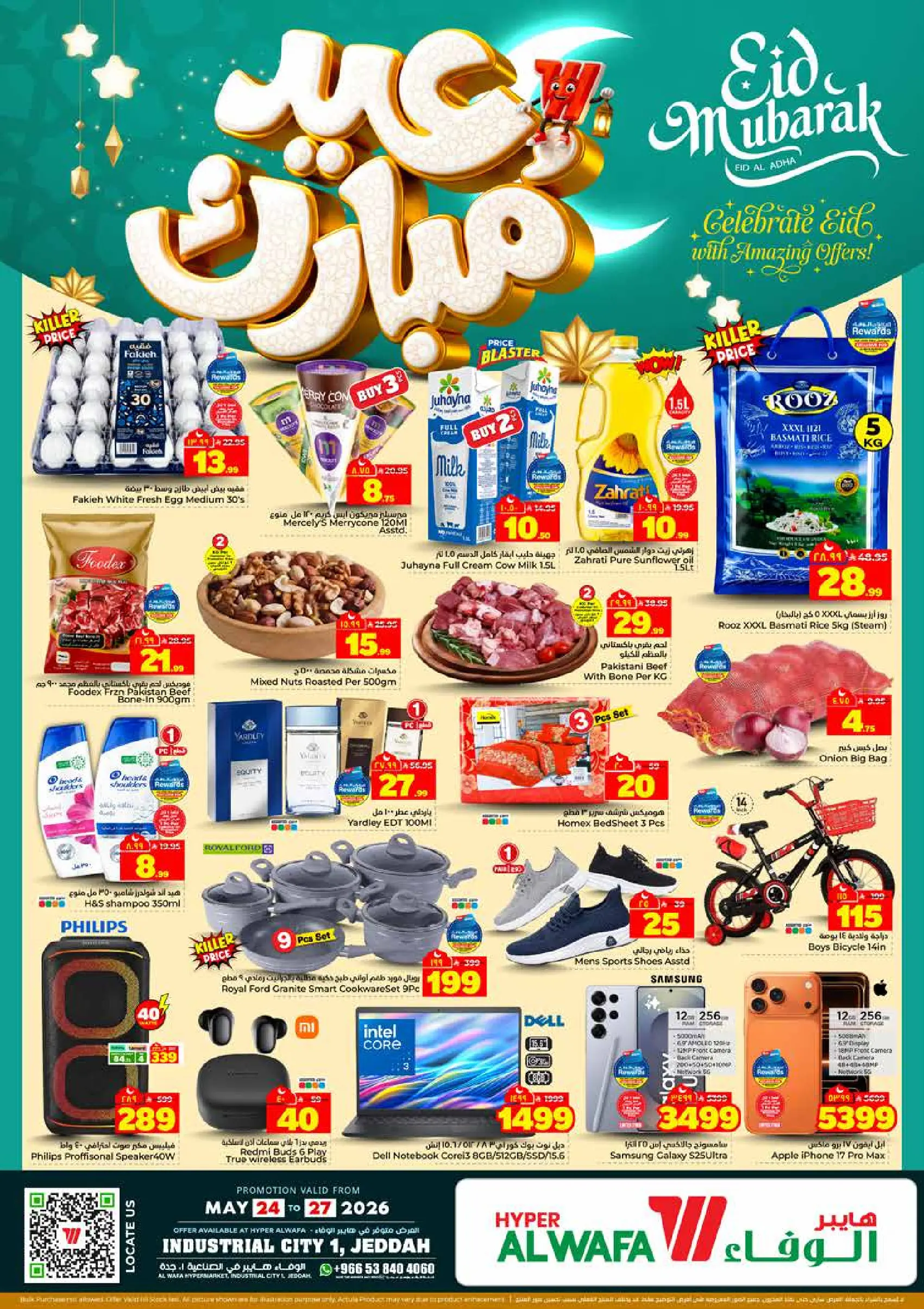 Offres Hypermarché Al Wafa Jeddah de 7 à 10 Dhuʻl-Hijjah 1447 AH (24 au 27 mai 2026) Offres de l'Aïd Moubarak - Page 1