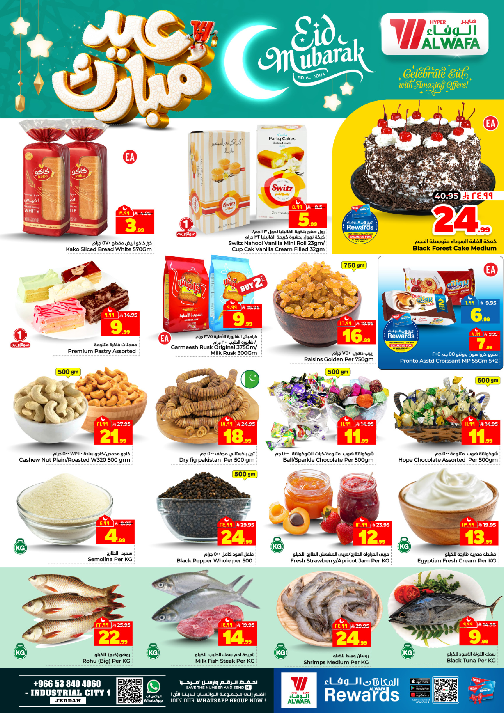 Al Wafa Hypermarket offers in Jeddah from 7 to 10 Dhuʻl-Hijjah 1447 AH (24 – 27 May 2026) Eid Mubarak Offers - Al Wafa Hypermarket - Saudi Arabia - 24 May 2026 – 27 May 2026 - Page 3