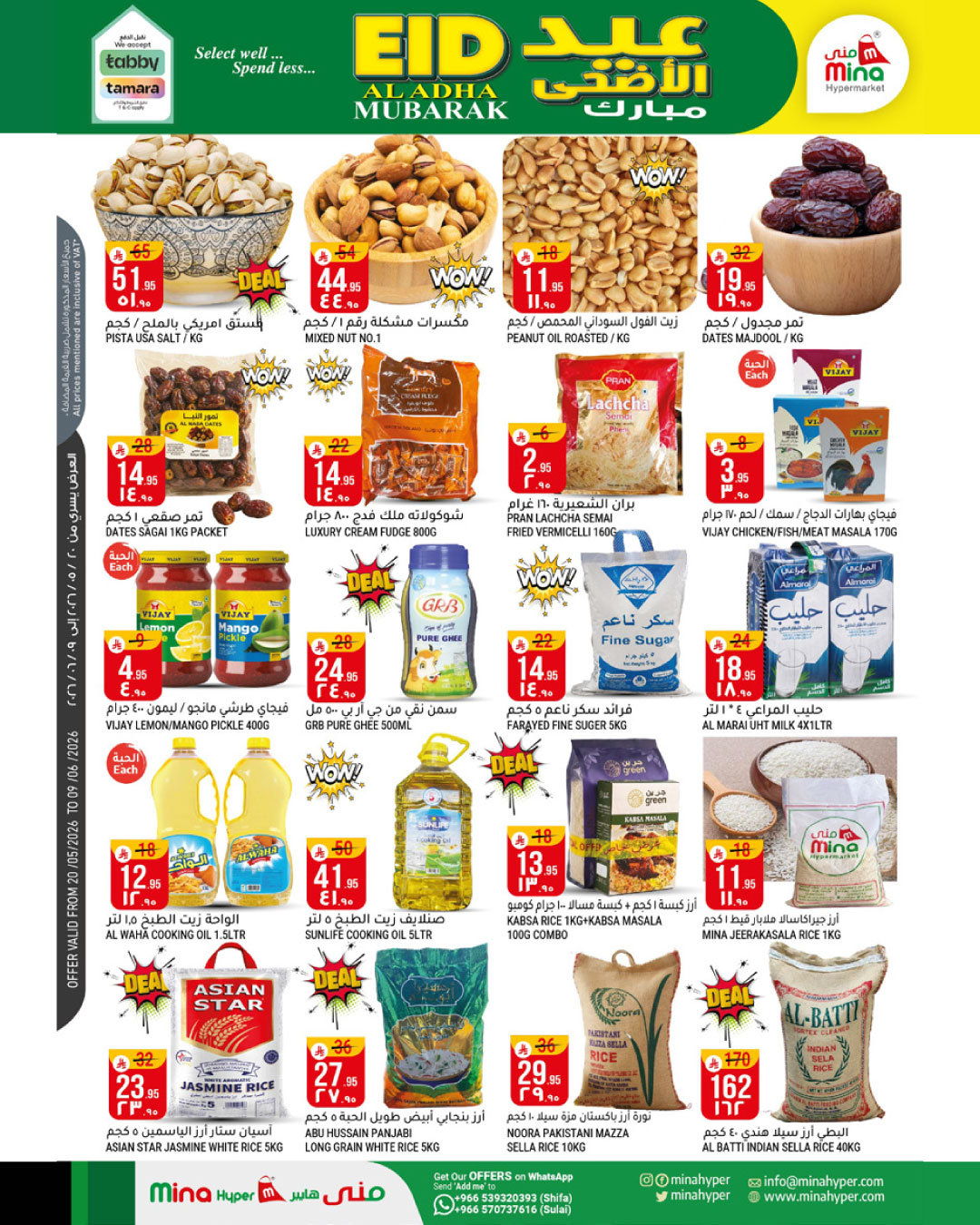 Mina Hypermarket offers in Riyadh from 3 to 23 Dhuʻl-Hijjah 1447 AH (20 May – 9 June 2026) Eid Al Adha Offers - Mina Hypermarket - Saudi Arabia - 20 May 2026 – 9 June 2026 - Page 2