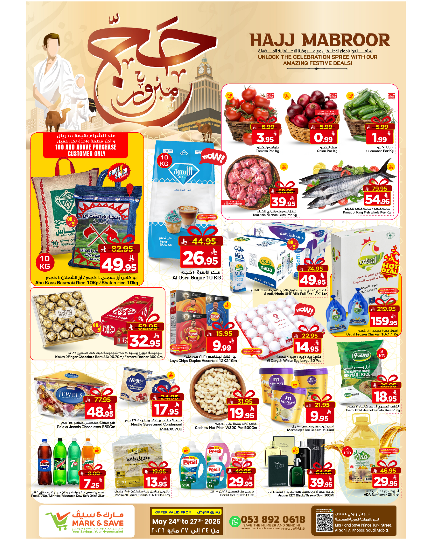 Mark & Save offers in Khobar from 7 to 10 Dhuʻl-Hijjah 1447 AH (24 – 27 May 2026) Hajj Mabroor Offers - Page 1