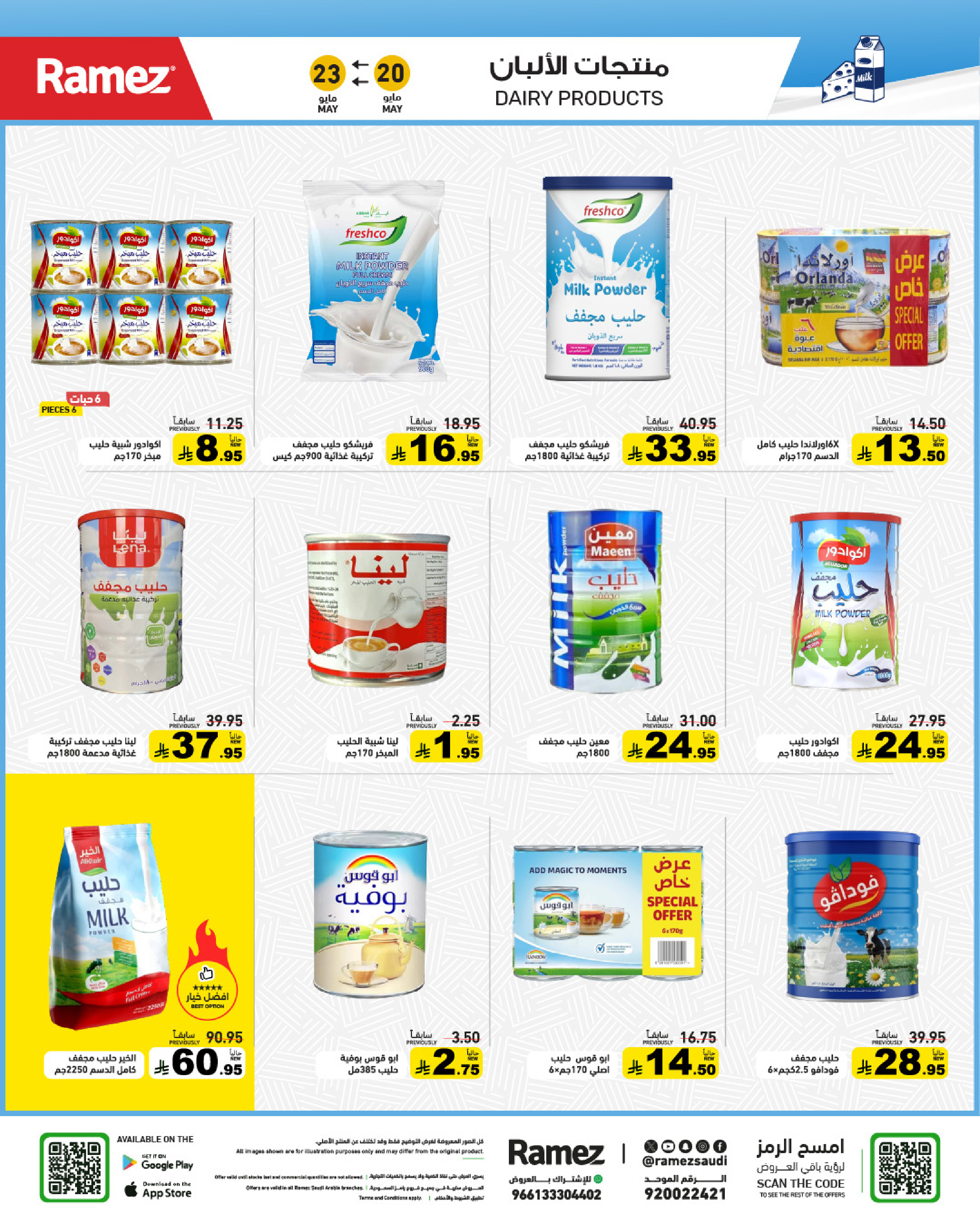 Ramez Markets Saudi Arabia offers from 7 to 14 Dhuʻl-Hijjah 1447 AH (24 – 31 May 2026) Eid Joy Offers - Ramez Markets - Saudi Arabia - 24 May 2026 – 31 May 2026 - Page 14