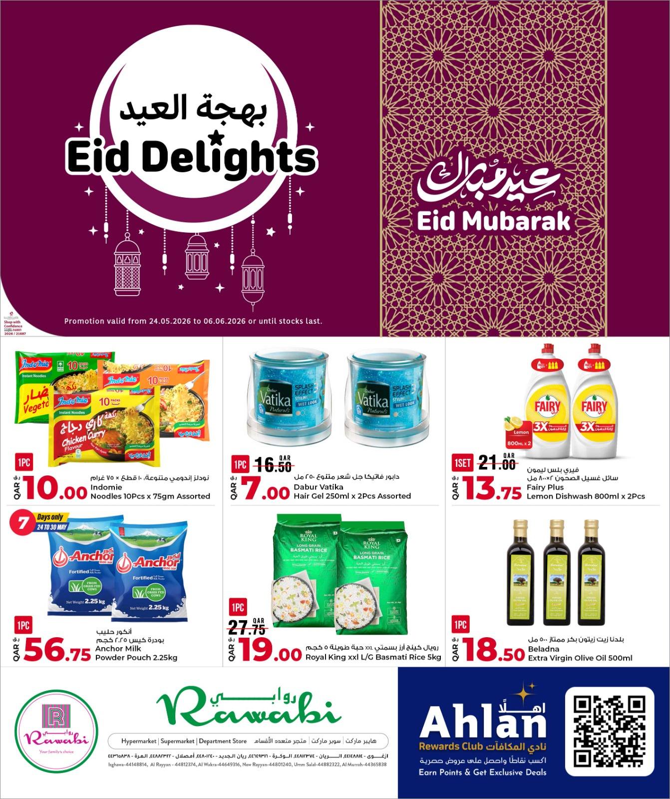 Rawabi Markets Qatar offers from 24 May to 6 June 2026 Eid Mubarak Offers - Page 1
