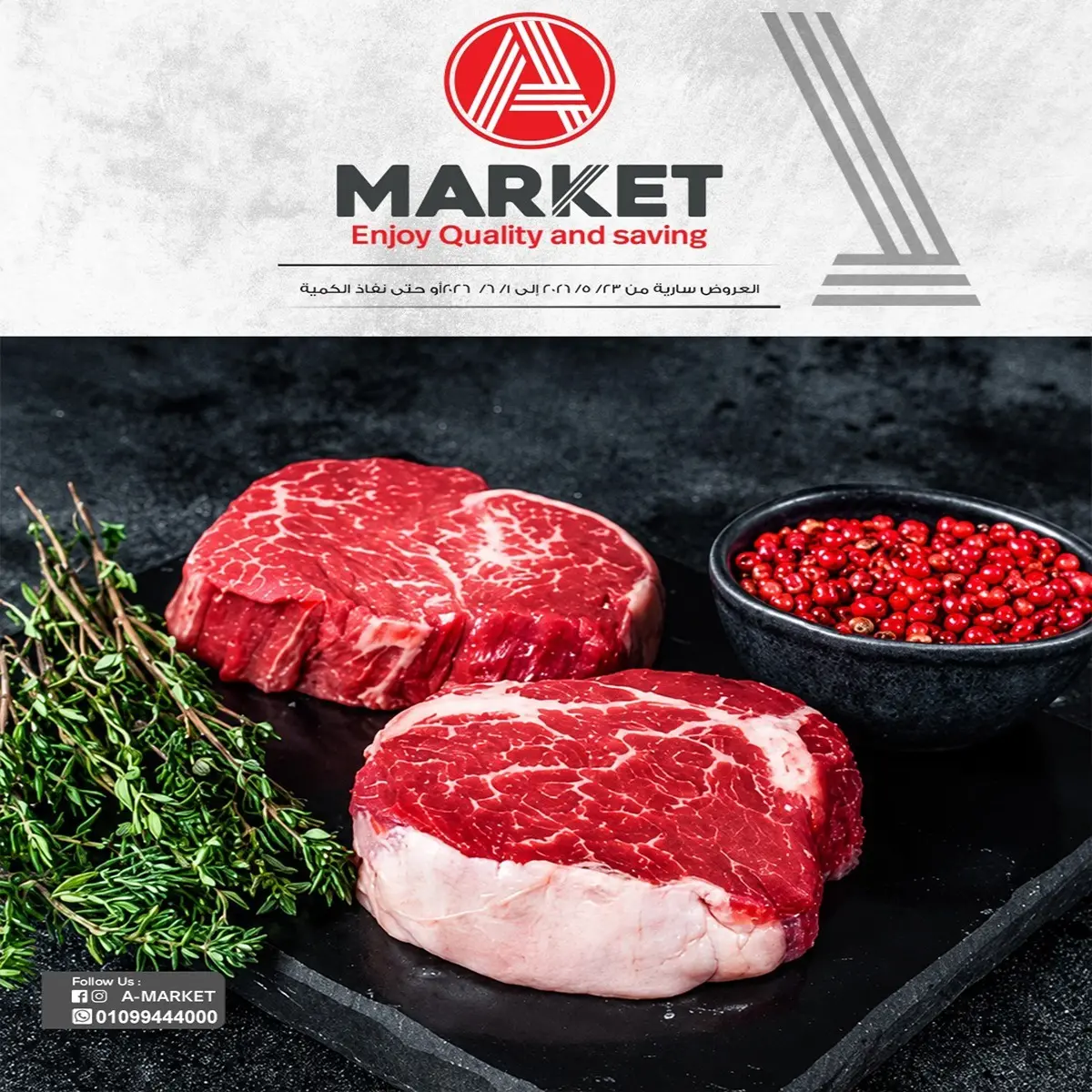 A market Egypt offers from 23 May to 1 June 2026 Eid Al Adha Offers - Page 1