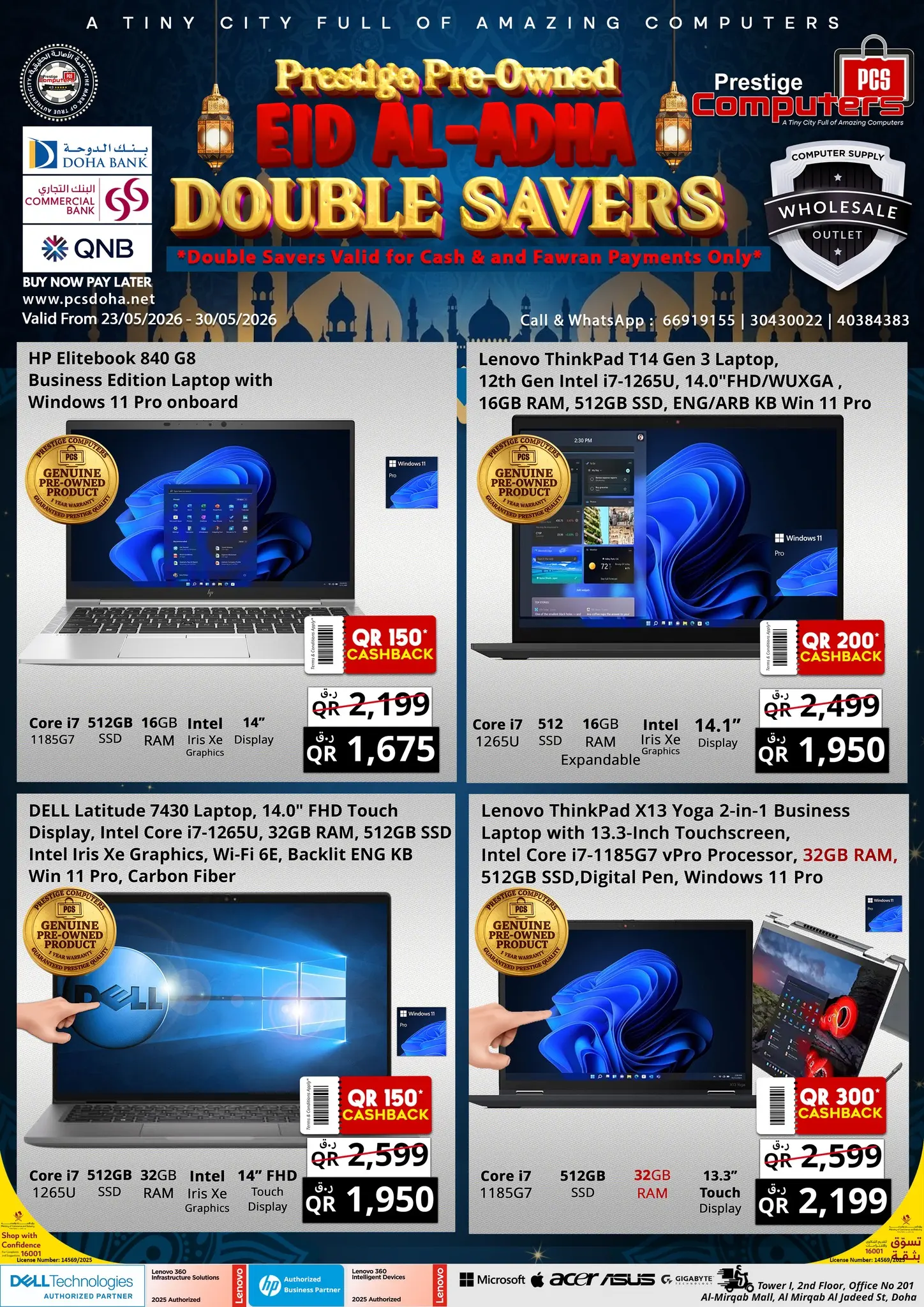 Ofertas de Prestige Computers Katar de 23 a 30 mayo 2026 Ahorros dobles Eid Al-Adha - Página 1