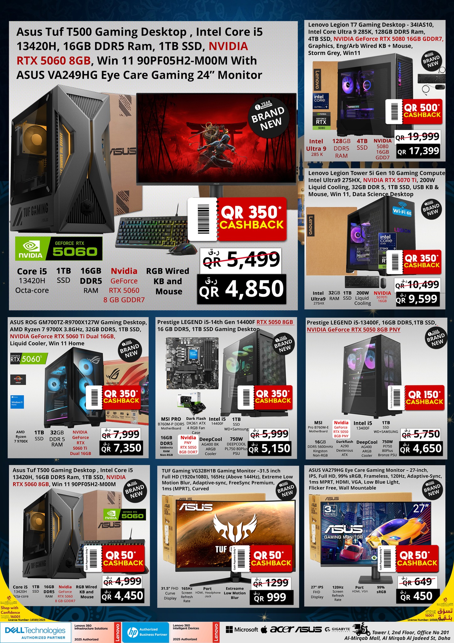 Offres Prestige Computers Qatar de 23 à 30 mai 2026 Eid Al-Adha Double Savers - Prestige Computers - Qatar - 23 mai 2026 – 30 mai 2026 - Page 13