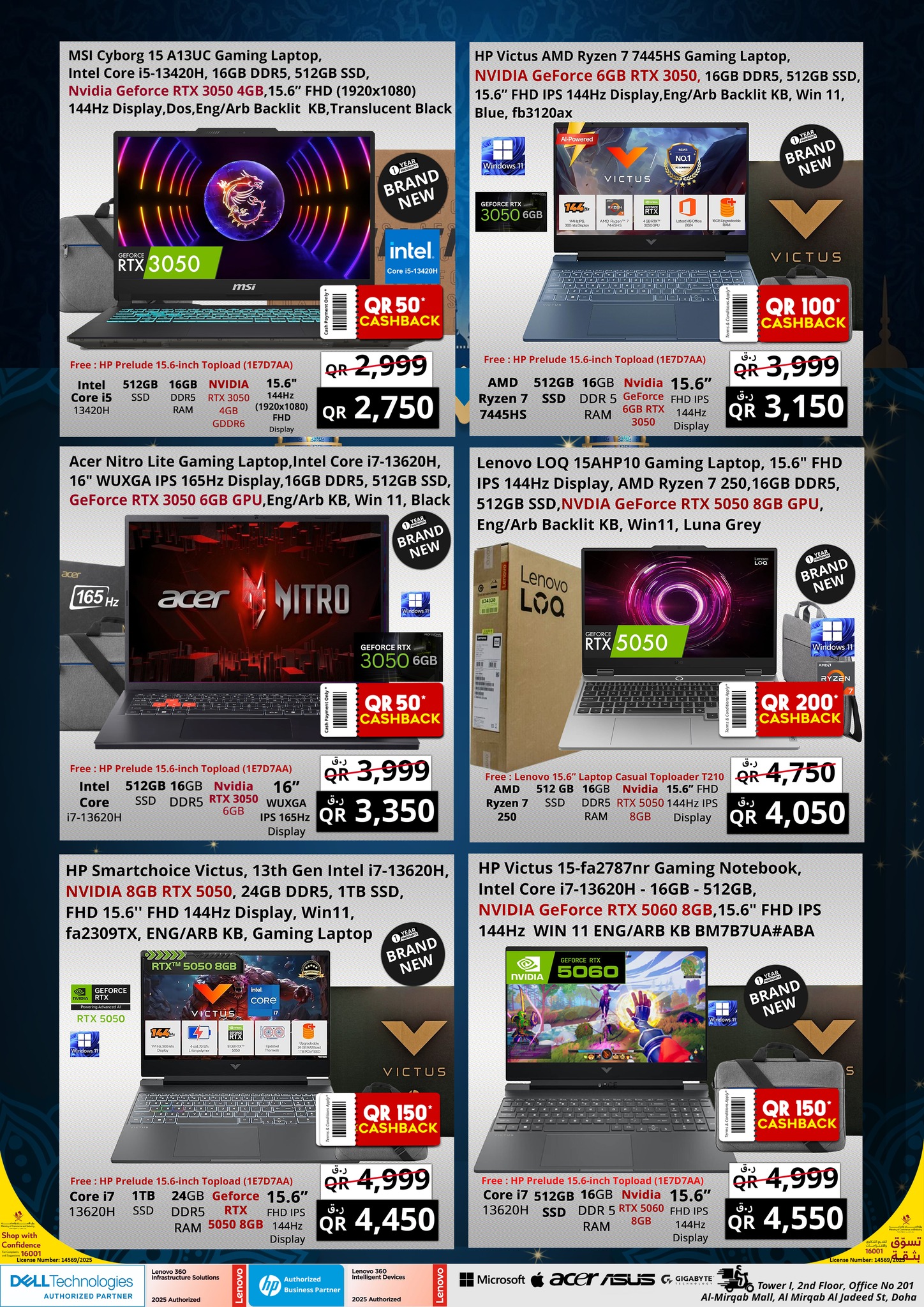 Offres Prestige Computers Qatar de 23 à 30 mai 2026 Eid Al-Adha Double Savers - Prestige Computers - Qatar - 23 mai 2026 – 30 mai 2026 - Page 10