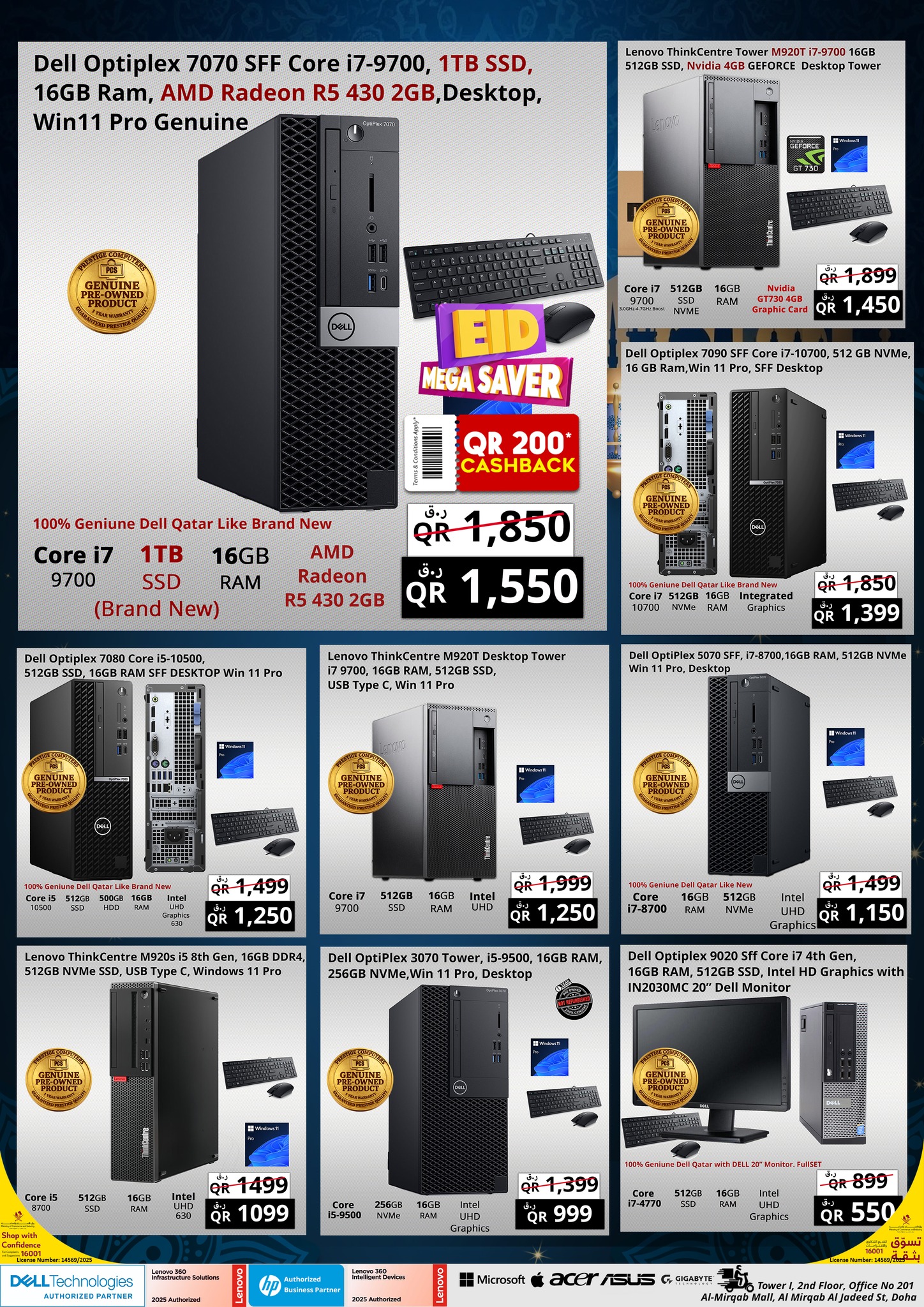 Offres Prestige Computers Qatar de 23 à 30 mai 2026 Eid Al-Adha Double Savers - Prestige Computers - Qatar - 23 mai 2026 – 30 mai 2026 - Page 5