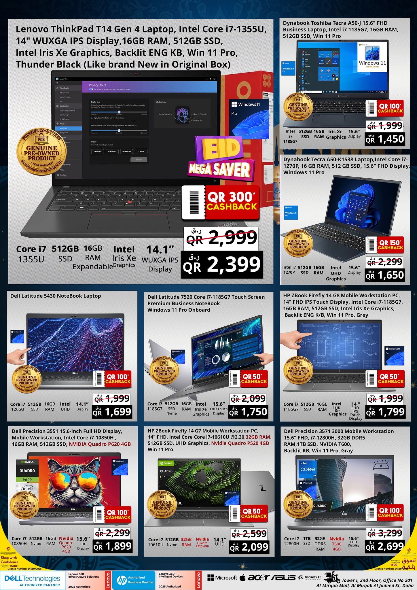 Offres Prestige Computers Qatar de 23 à 30 mai 2026 Eid Al-Adha Double Savers - Prestige Computers - Qatar - 23 mai 2026 – 30 mai 2026 - Page 3