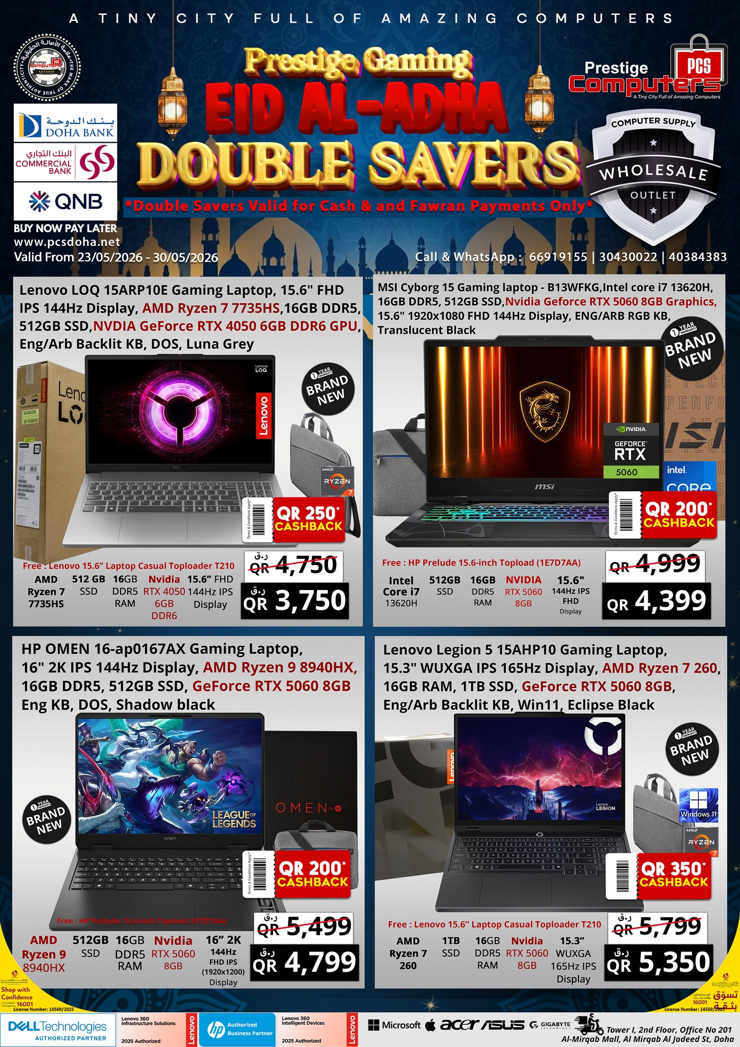 Offres Prestige Computers Qatar de 23 à 30 mai 2026 Eid Al-Adha Double Savers - Prestige Computers - Qatar - 23 mai 2026 – 30 mai 2026 - Page 9