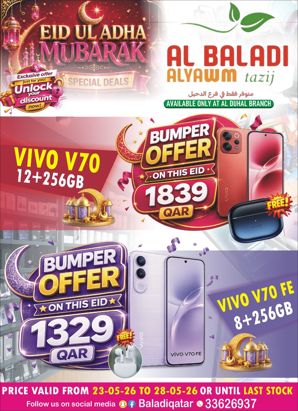 Ofertas de Souq Al Baladi Katar de 23 a 28 mayo 2026 Ofertas Eid Adha Mubarak - Página 1