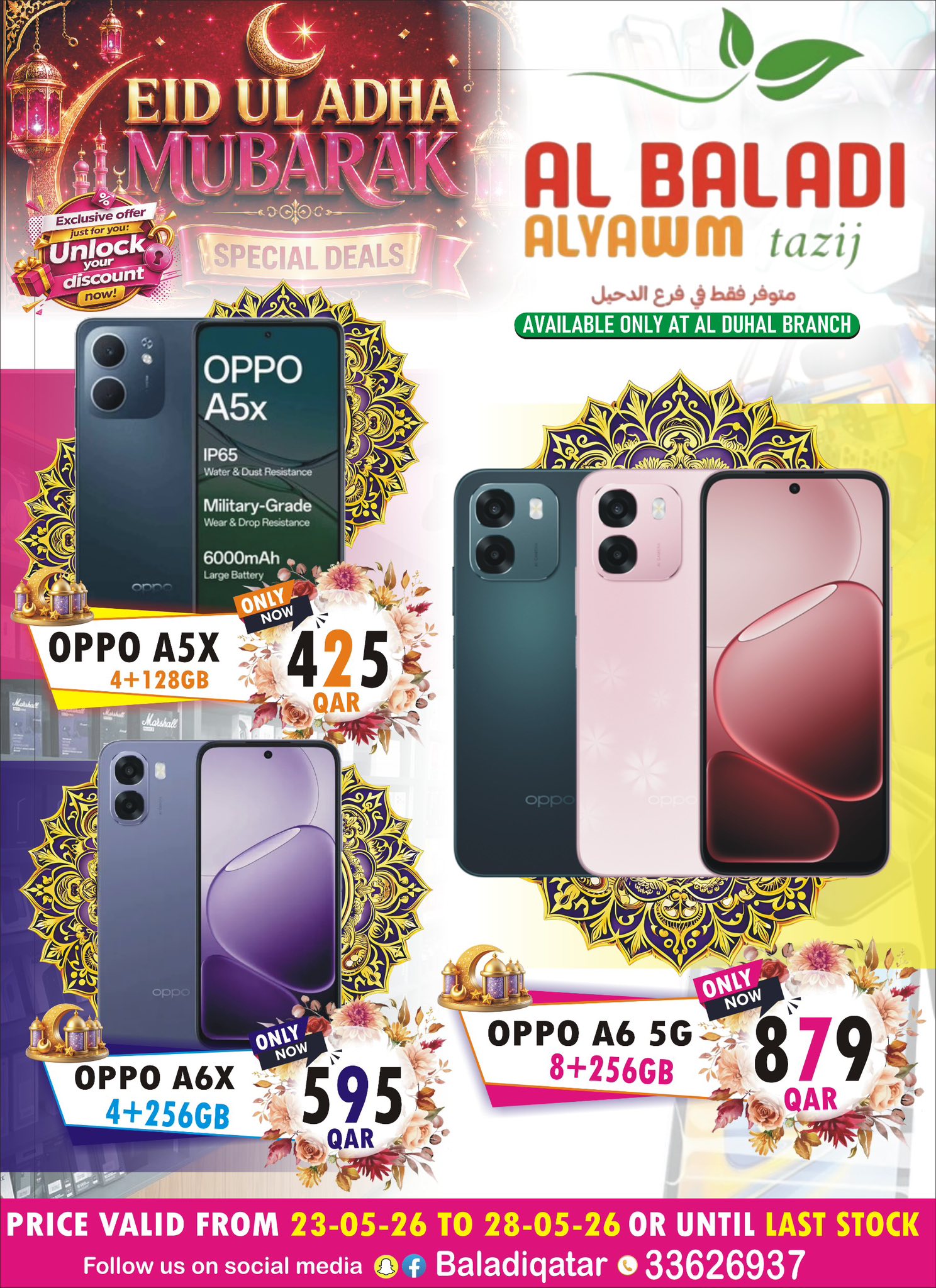 Offres Souq Al Baladi Qatar de 23 à 28 mai 2026 Offres de l'Aïd Adha Moubarak - Souq Al Baladi - Qatar - 23 mai 2026 – 28 mai 2026 - Page 6
