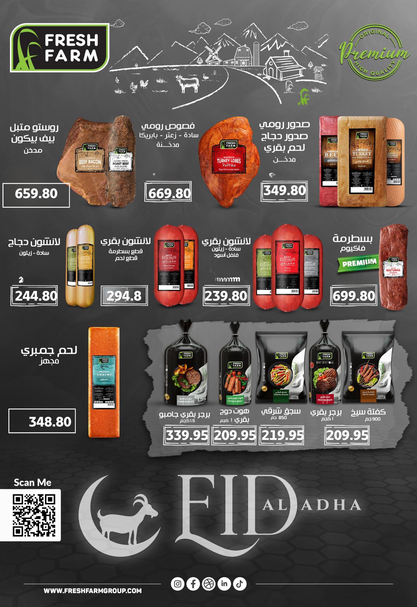 عروض نجمة هليوبوليس مصر من ٢٢ مايو حتى ٥ يونيو ٢٠٢٦ عروض عيد الأضحى - نجمة هليوبوليس - مصر - 22 مايو 2026 – 5 يونيو 2026 - صفحة 4