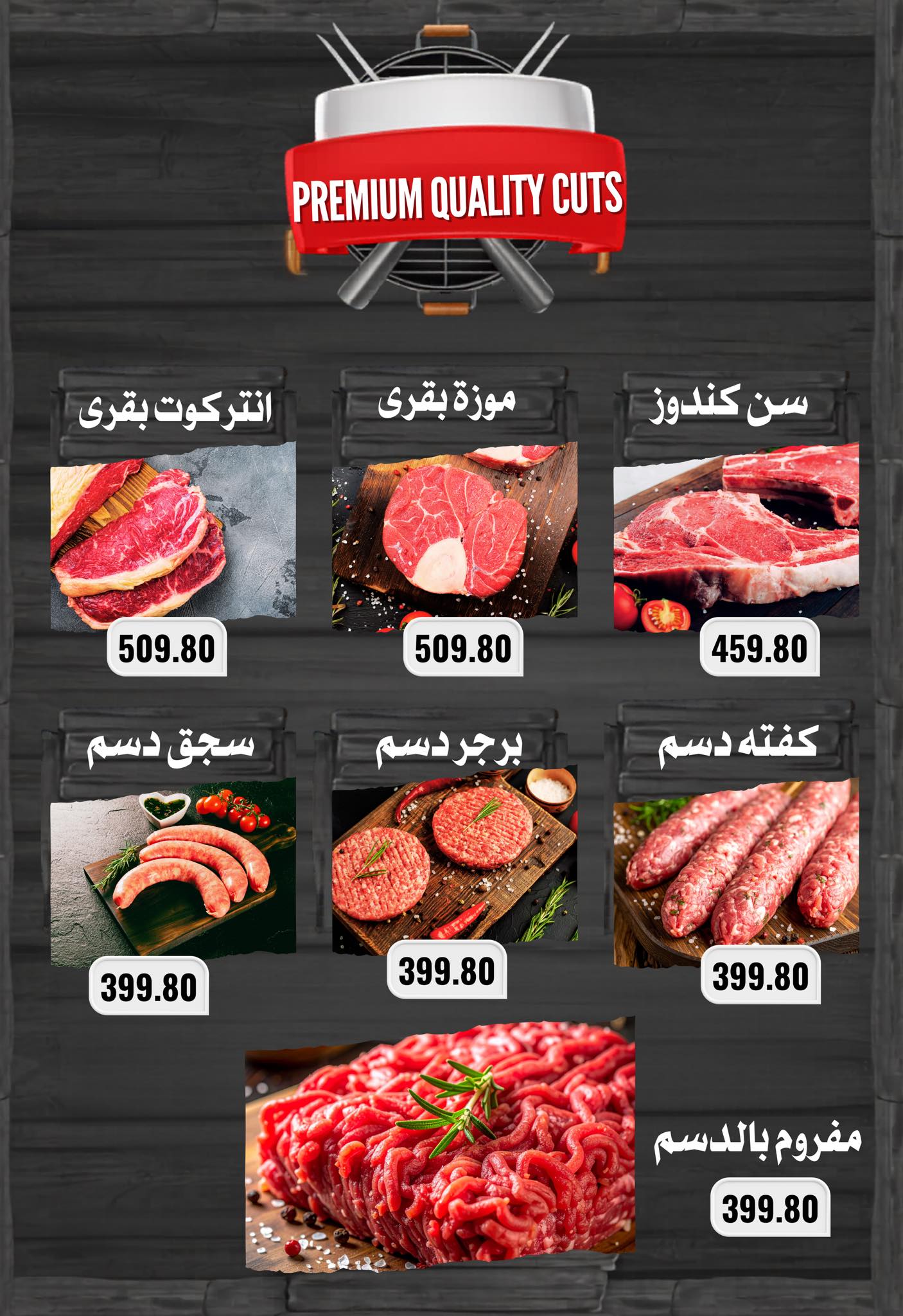 عروض نجمة هليوبوليس مصر من ٢٢ مايو حتى ٥ يونيو ٢٠٢٦ عروض عيد الأضحى - نجمة هليوبوليس - مصر - 22 مايو 2026 – 5 يونيو 2026 - صفحة 2