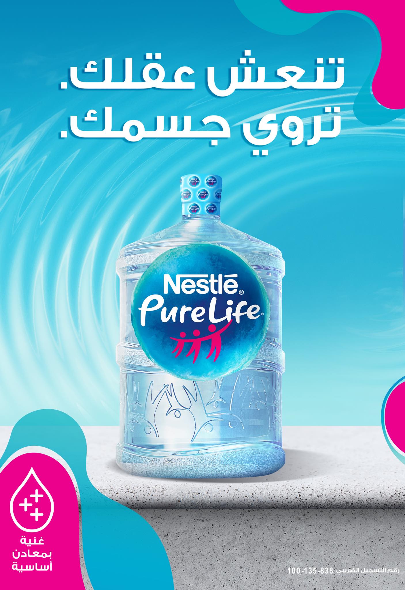 عروض نجمة هليوبوليس مصر من ٢٢ مايو حتى ٥ يونيو ٢٠٢٦ عروض عيد الأضحى - نجمة هليوبوليس - مصر - 22 مايو 2026 – 5 يونيو 2026 - صفحة 27