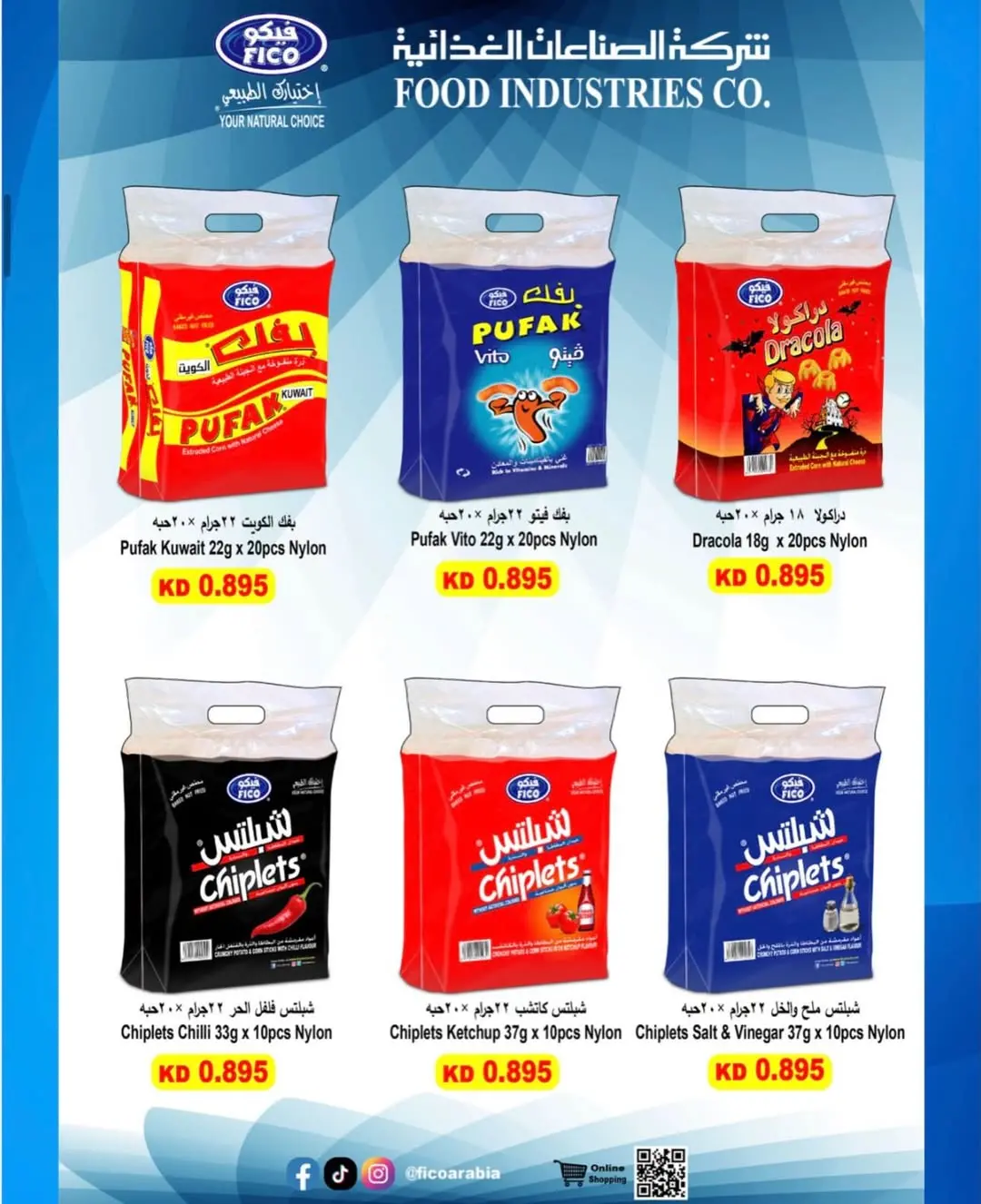 Saad Al-abdullah co-op offers from 24 to 31 May 2026 May Sale - Saad Al-abdullah co-op - Kuwait - 24 May 2026 – 31 May 2026 - Page 9