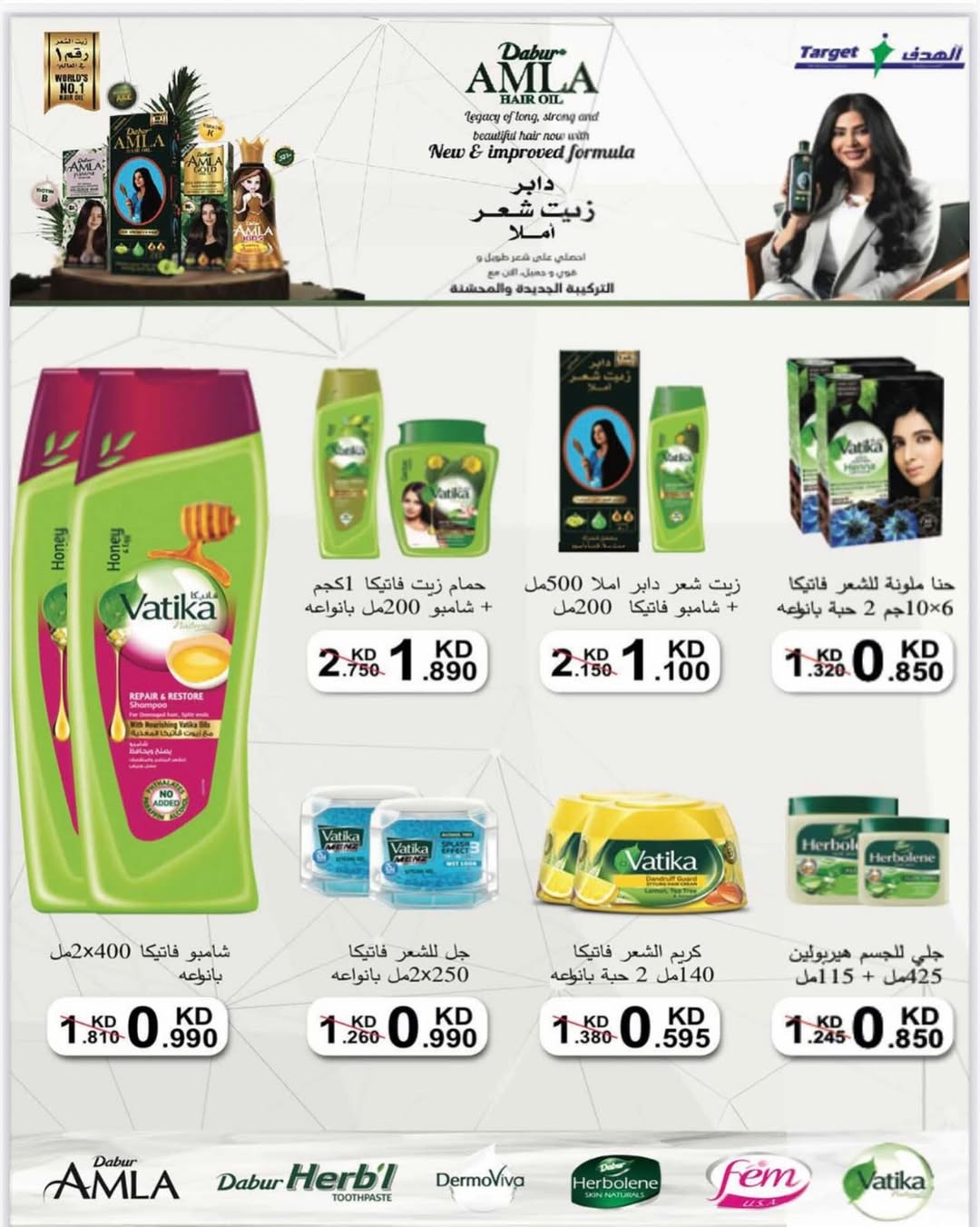 AL Rumaithya co-op offers from 23 to 26 May 2026 Amazing Prices - AL Rumaithya co-op - Kuwait - 23 May 2026 – 26 May 2026 - Page 10