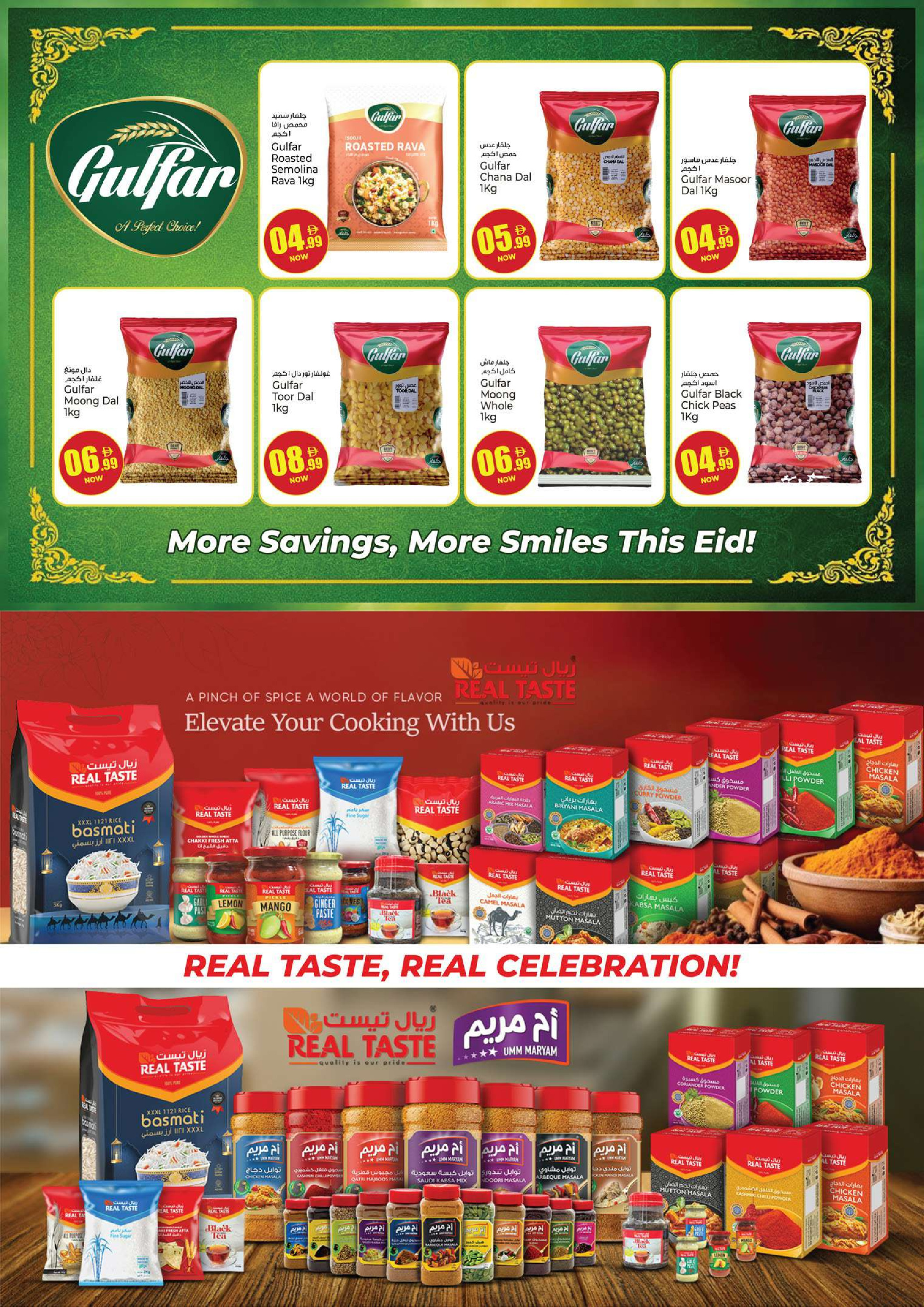 Ofertas de Hiper Kenz Emiratos Árabes Unidos de 25 a 27 mayo 2026 Eid Al-Adha Grand Savings - Hiper Kenz - Emiratos Árabes Unidos - 25 mayo 2026 – 27 mayo 2026 - Página 12