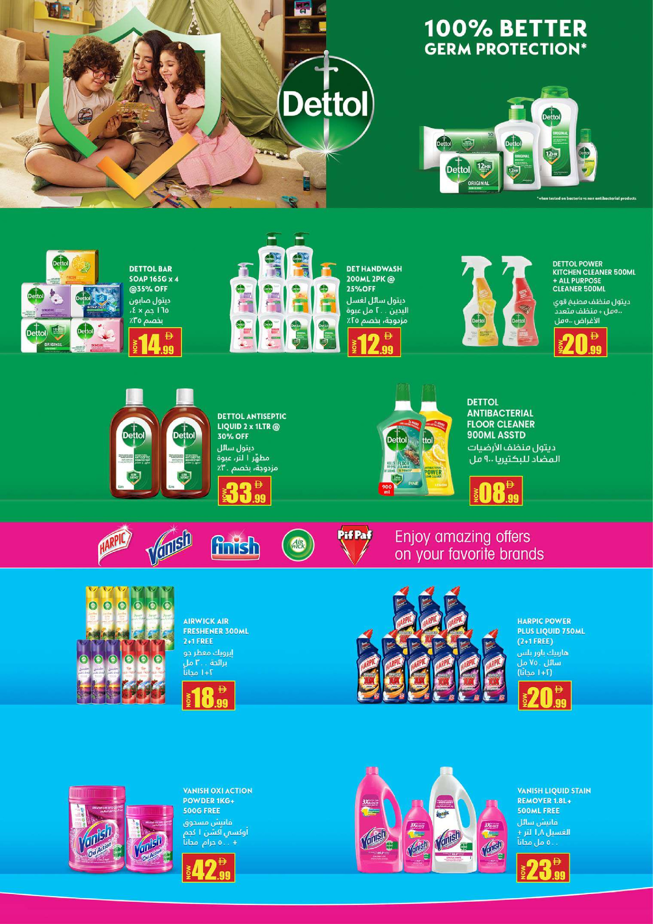 Ofertas de Hiper Kenz Emiratos Árabes Unidos de 25 a 27 mayo 2026 Eid Al-Adha Grand Savings - Hiper Kenz - Emiratos Árabes Unidos - 25 mayo 2026 – 27 mayo 2026 - Página 20