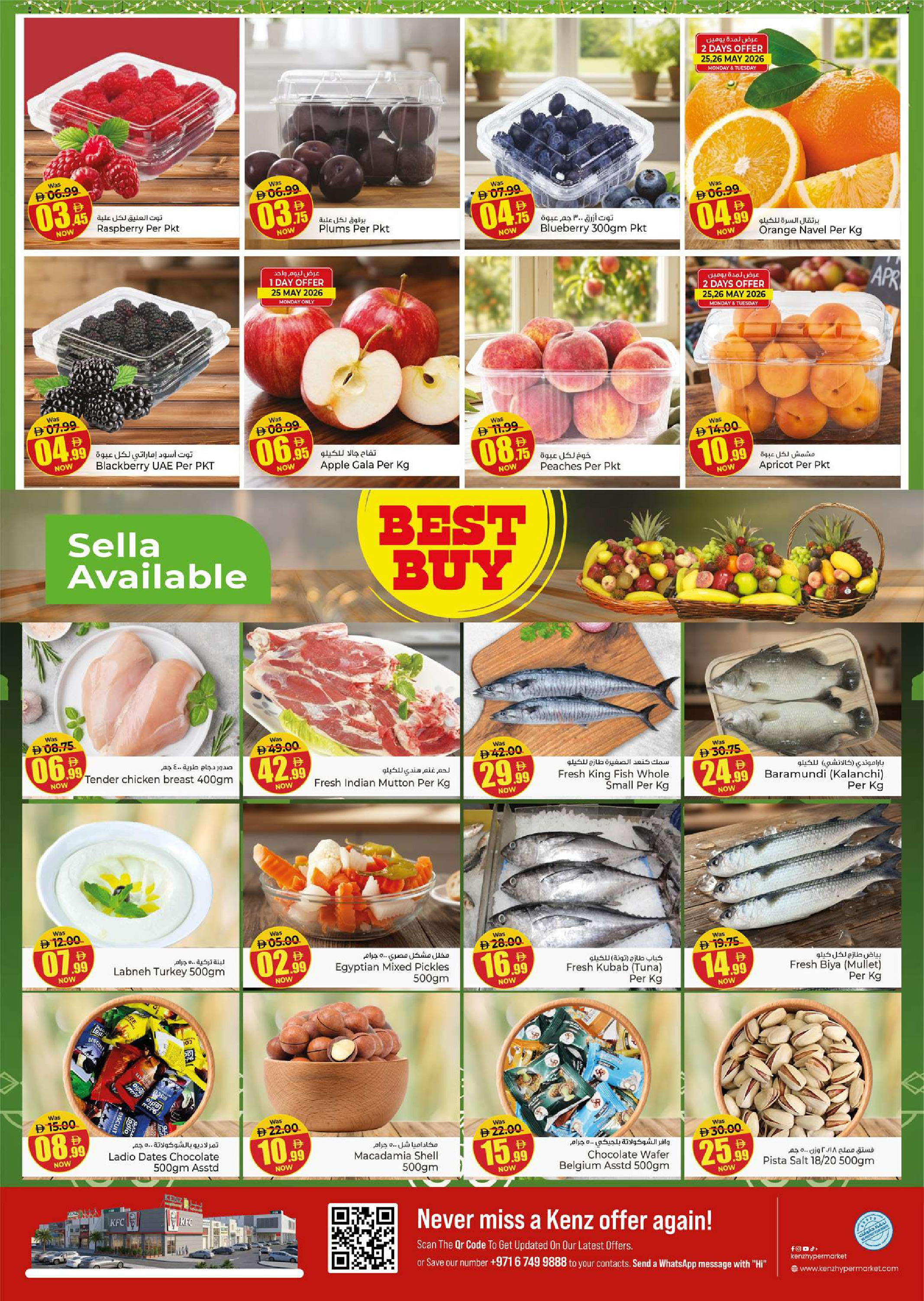 Ofertas de Hiper Kenz Emiratos Árabes Unidos de 25 a 27 mayo 2026 Eid Al-Adha Grand Savings - Hiper Kenz - Emiratos Árabes Unidos - 25 mayo 2026 – 27 mayo 2026 - Página 3