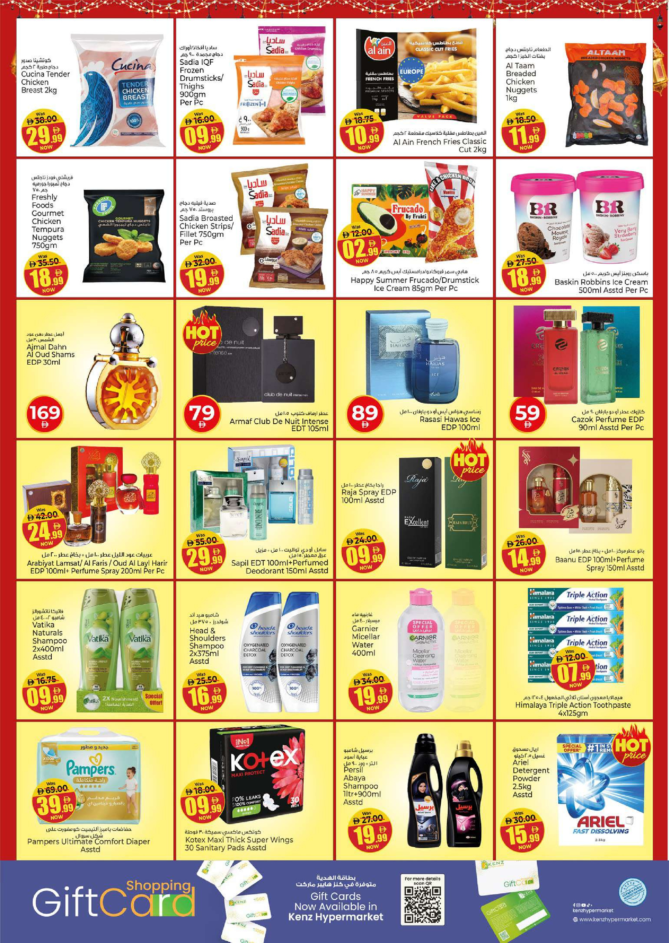 Ofertas de Hiper Kenz Emiratos Árabes Unidos de 25 a 27 mayo 2026 Eid Al-Adha Grand Savings - Hiper Kenz - Emiratos Árabes Unidos - 25 mayo 2026 – 27 mayo 2026 - Página 21